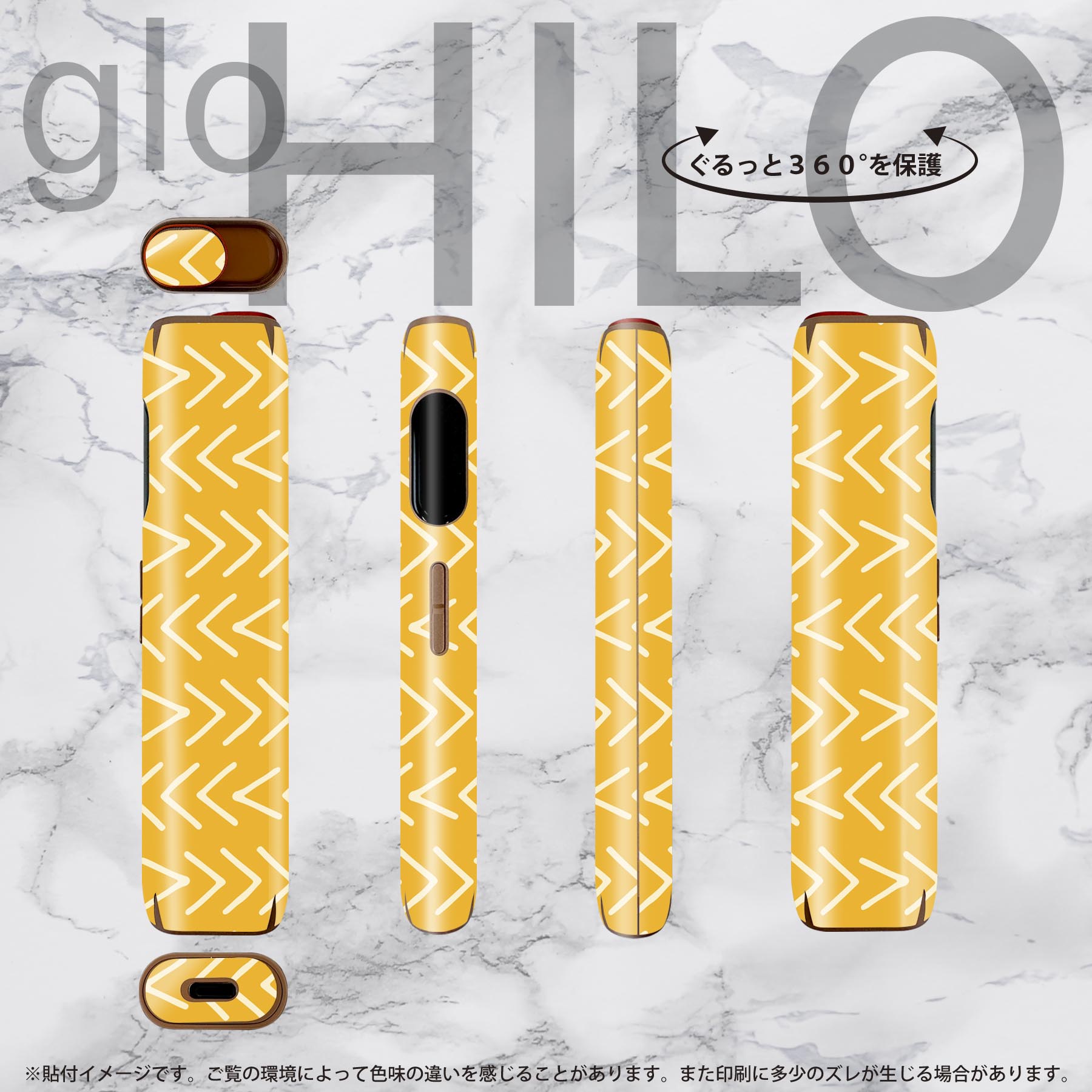 glo HILO 専用 デザインスキンシール 全面 2枚セットフルセット カバー ケース 保護 グロー グロウ ステッカー デコ アクセサリー ステッカー 保護シール 高品質再剥離性シート 050741 3