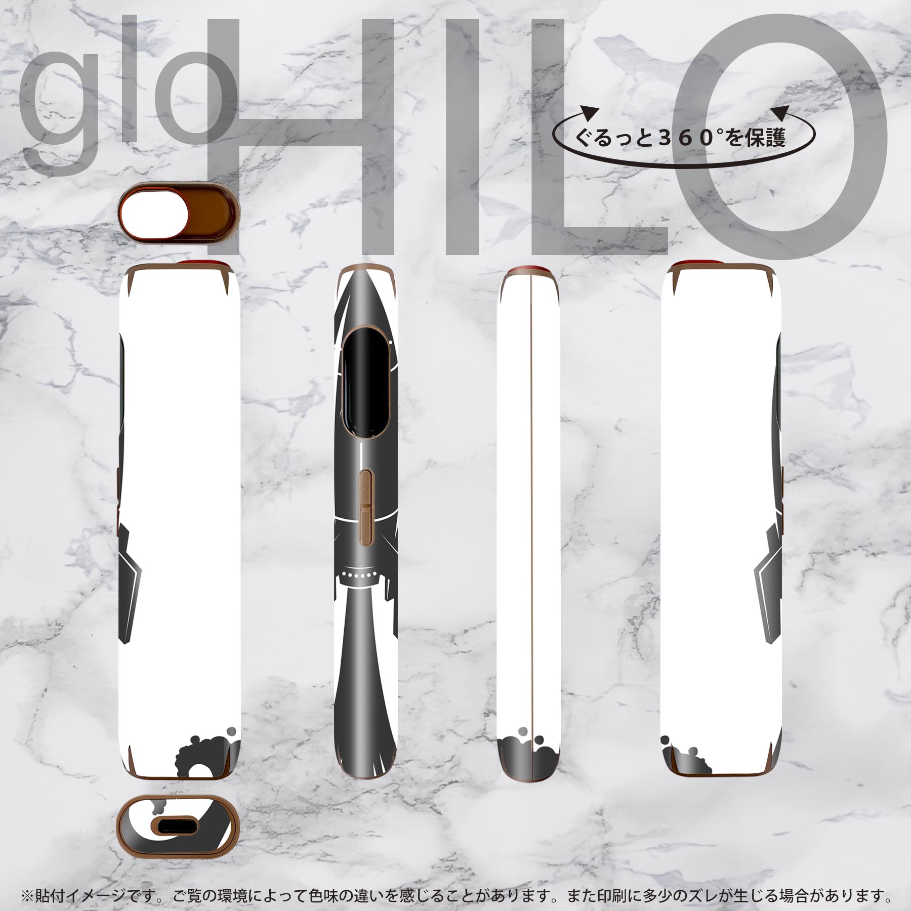 スマコレのglo HILO 専用 デザインスキンシール 全面 2枚セットフルセット カバー ケース 保護 グロー グロウ ステッカー デコ アクセサリー ステッカー 保護シール 高品質再剥離性シート 006355 ロケット　イラスト｜アングル3