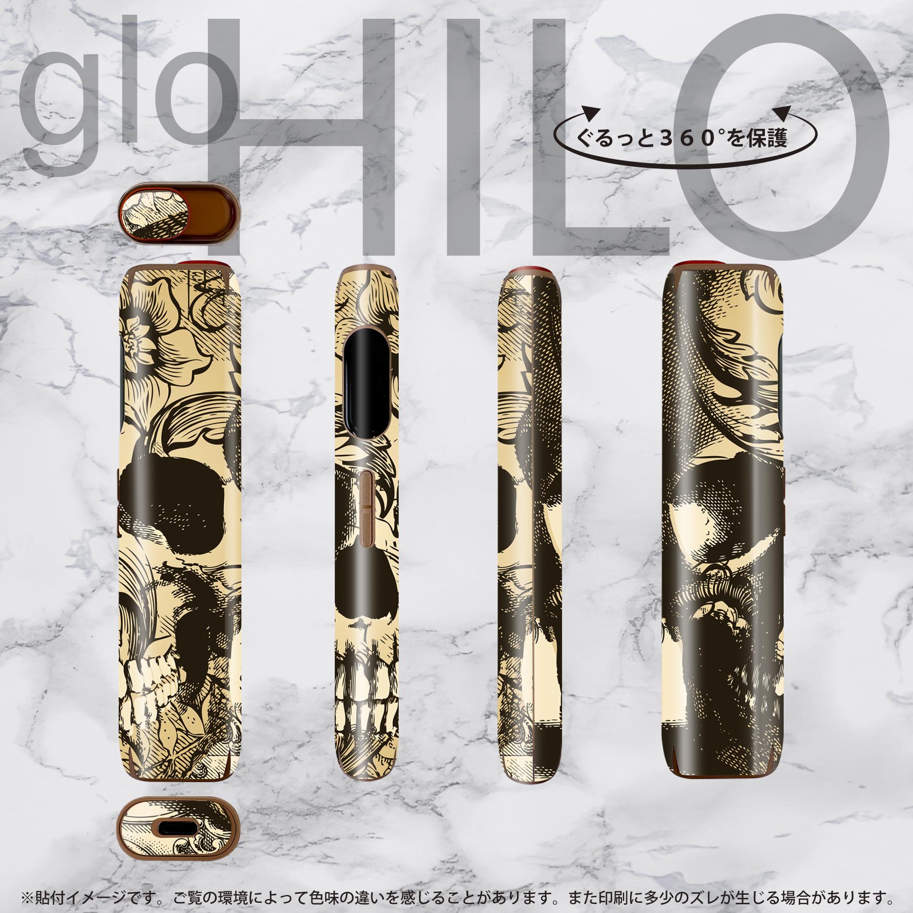 glo HILO ���� �ǥ����󥹥��󥷡��� ���� 2�祻�åȥե륻�å� ���С� ������ �ݸ� ������ ������ ���ƥå��� �ǥ� ���������꡼ ���ƥå��� �ݸ���� ���ʼ�����Υ�������� 006728 �������ɥ������Ѹ졡ʸ��