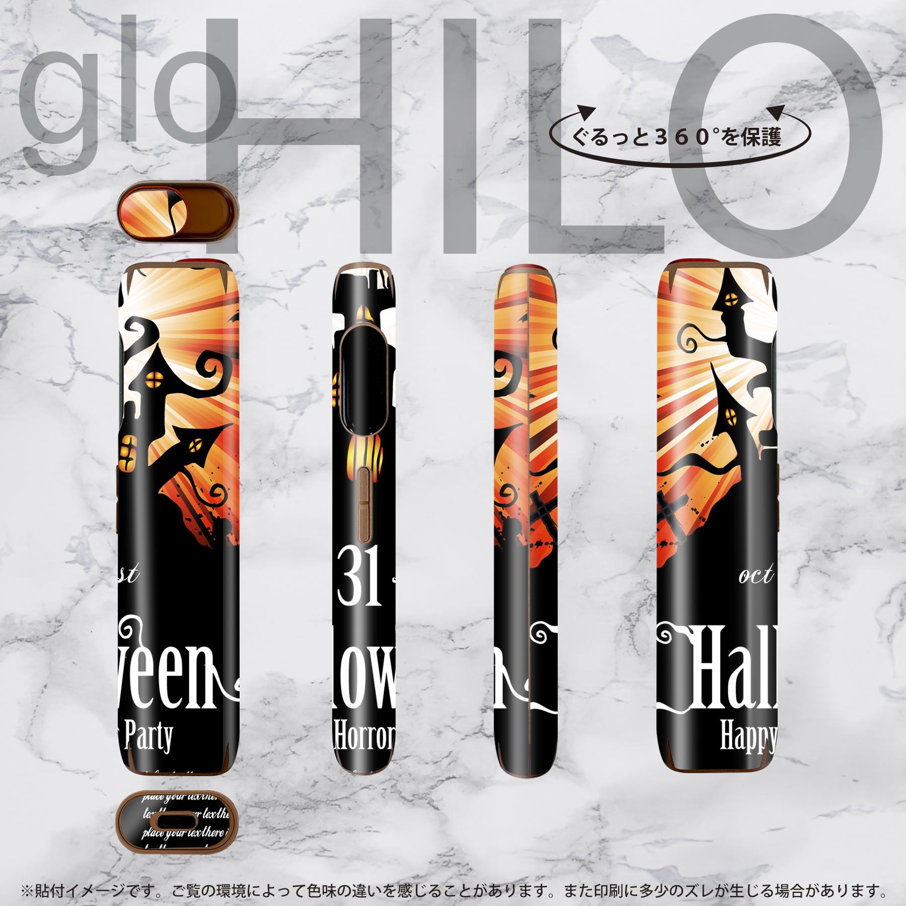 glo HILO ���� �ǥ����󥹥��󥷡��� ���� 2�祻�åȥե륻�å� ���С� ������ �ݸ� ������ ������ ���ƥå��� �ǥ� ���������꡼ ���ƥå��� �ݸ���� ���ʼ�����Υ�������� 007258 �ϥ�������