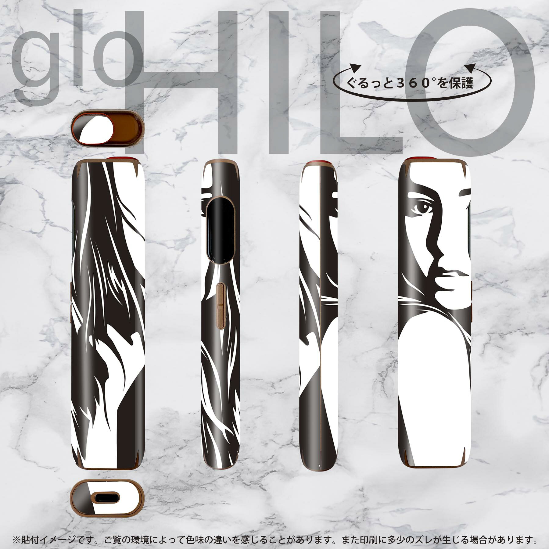 glo HILO 専用 デザインスキンシール 全面 2枚セットフルセット カバー ケース 保護 グロー グロウ ステッカー デコ アクセサリー ステッカー 保護シール 高品質再剥離性シート 009382 人物　イラスト　モノクロ - 3