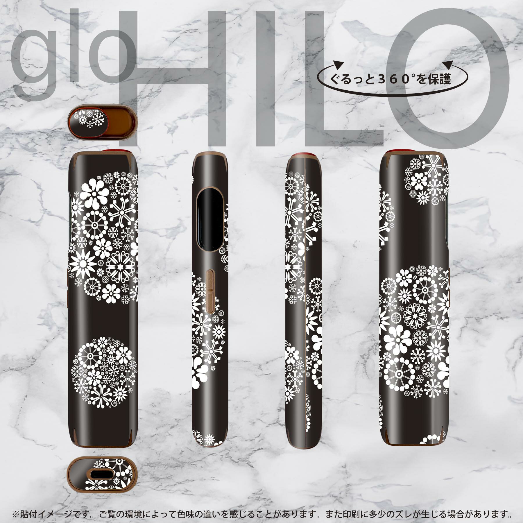 glo HILO ���� �ǥ����󥹥��󥷡��� ���� 2�祻�åȥե륻�å� ���С� ������ �ݸ� ������ ������ ���ƥå��� �ǥ� ���������꡼ ���ƥå��� �ݸ���� ���ʼ�����Υ�������� 010344 ���֡��򡡹�