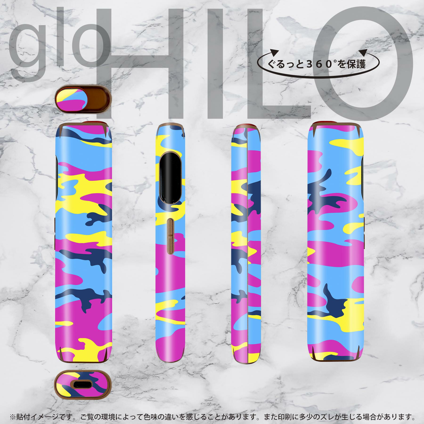 glo HILO ���� �ǥ����󥹥��󥷡��� ���� 2�祻�åȥե륻�å� ���С� ������ �ݸ� ������ ������ ���ƥå��� �ǥ� ���������꡼ ���ƥå��� �ݸ���� ���ʼ�����Υ�������� 011552 �º̡����͡�����ե�