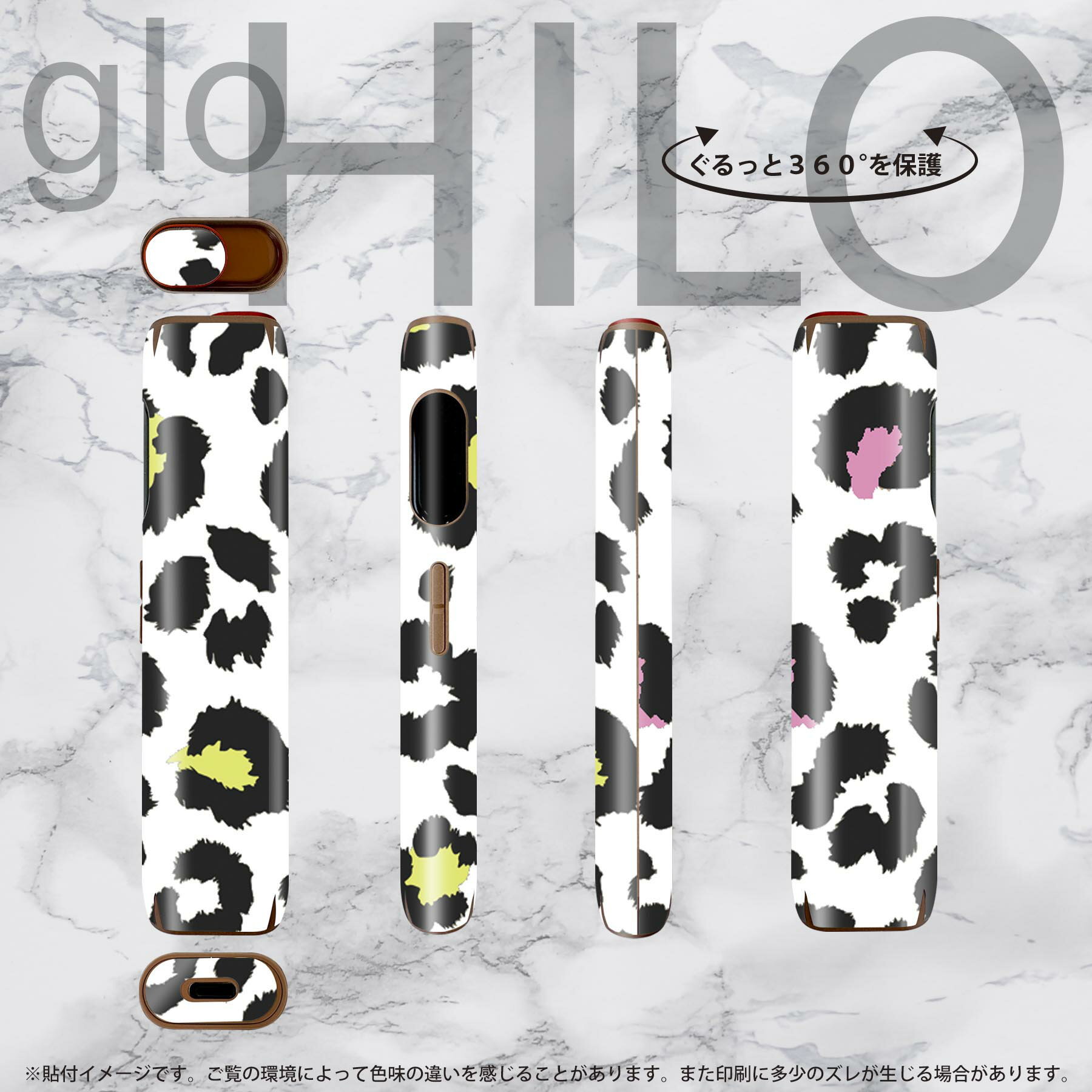 glo HILO ���� �ǥ����󥹥��󥷡��� ���� 2�祻�åȥե륻�å� ���С� ������ �ݸ� ������ ������ ���ƥå��� �ǥ� ���������꡼ ���ƥå��� �ݸ���� ���ʼ�����Υ�������� 011582 �ҥ祦�������˥ޥ���������ե�