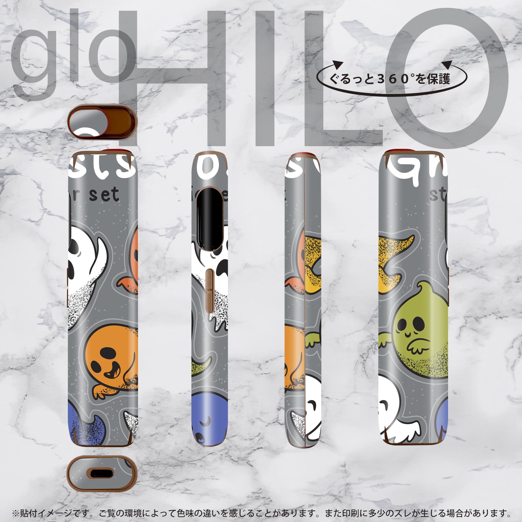 glo HILO ���� �ǥ����󥹥��󥷡��� ���� 2�祻�åȥե륻�å� ���С� ������ �ݸ� ������ ������ ���ƥå��� �ǥ� ���������꡼ ���ƥå��� �ݸ���� ���ʼ�����Υ�������� 011690 ���Ф�������饯��������������