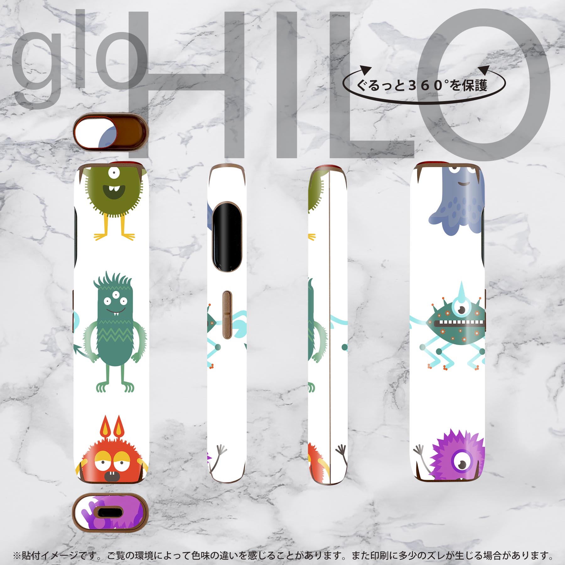 スマコレのglo HILO 専用 デザインスキンシール 全面 2枚セットフルセット カバー ケース 保護 グロー グロウ ステッカー デコ アクセサリー ステッカー 保護シール 高品質再剥離性シート 013165 宇宙　宇宙人｜アングル3