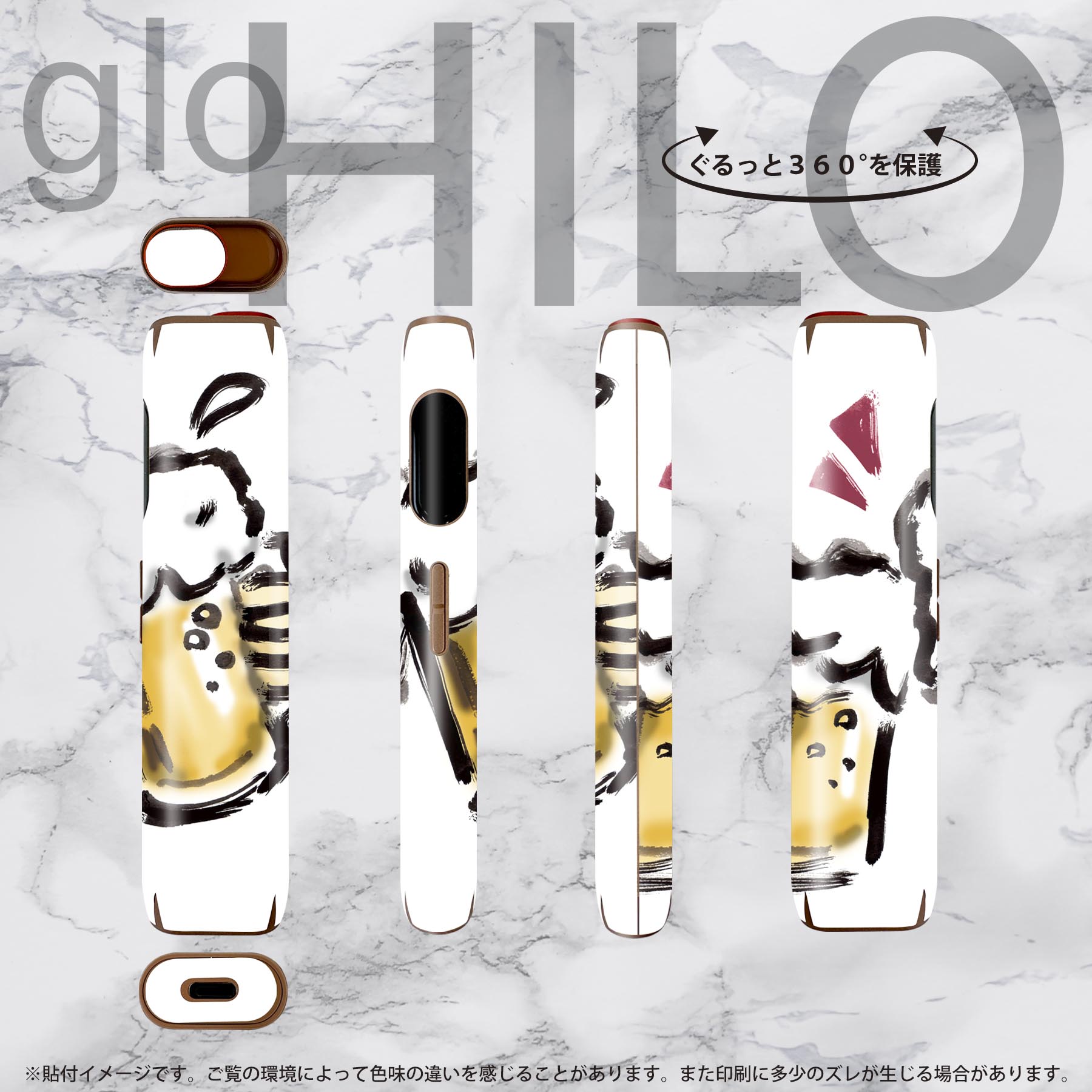 スマコレのglo HILO 専用 デザインスキンシール 全面 2枚セットフルセット カバー ケース 保護 グロー グロウ ステッカー デコ アクセサリー ステッカー 保護シール 高品質再剥離性シート 013298 飲み物　絵　ビール｜アングル3