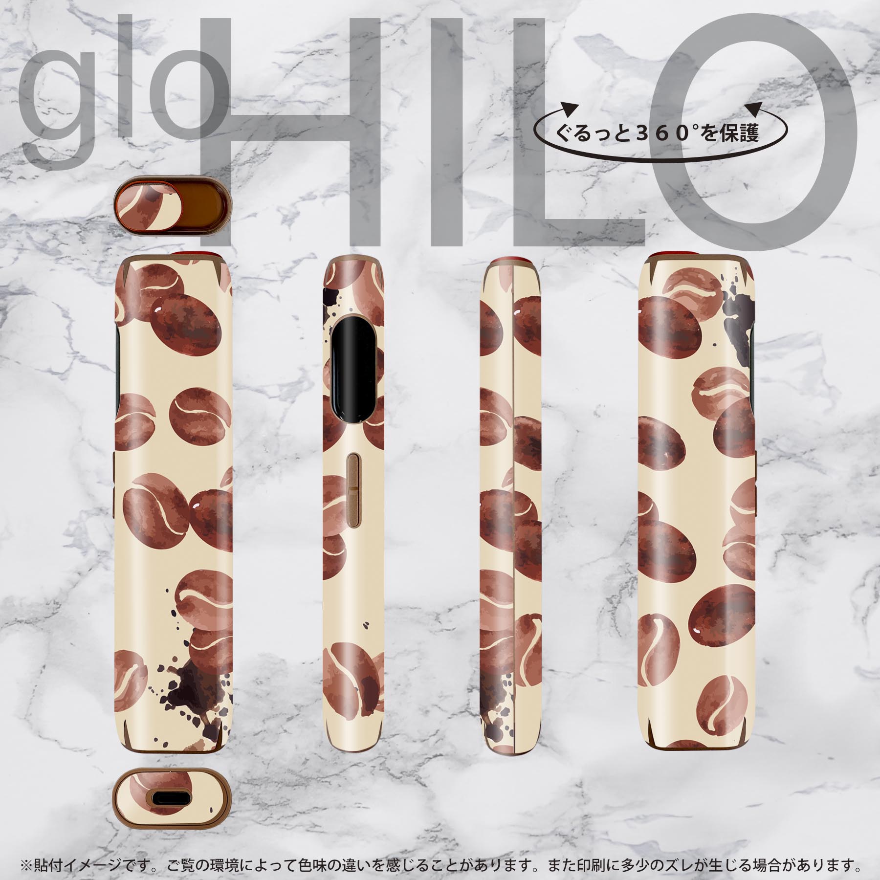 glo HILO ���� �ǥ����󥹥��󥷡��� ���� 2�祻�åȥե륻�å� ���С� ������ �ݸ� ������ ������ ���ƥå��� �ǥ� ���������꡼ ���ƥå��� �ݸ���� ���ʼ�����Υ�������� 014222 �����ҡ�������