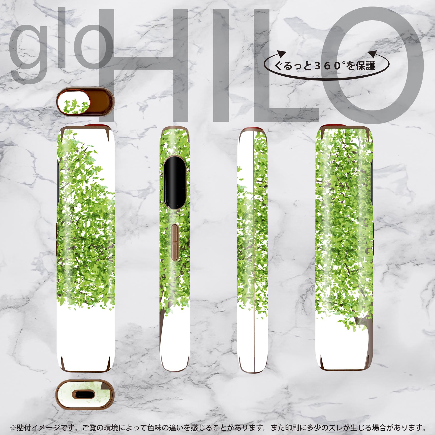 glo HILO ���� �ǥ����󥹥��󥷡��� ���� 2�祻�åȥե륻�å� ���С� ������ �ݸ� ������ ������ ���ƥå��� �ǥ� ���������꡼ ���ƥå��� �ݸ���� ���ʼ�����Υ�������� 015657 �ڡ����ڡ���������ʪ