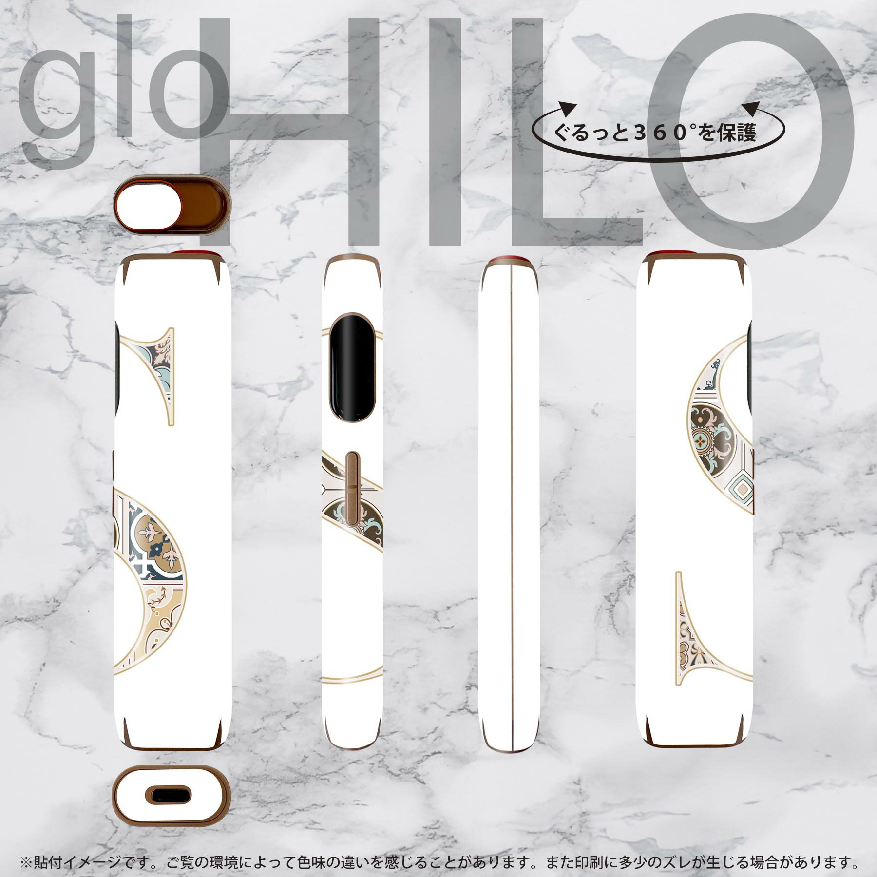 スマコレのglo HILO 専用 デザインスキンシール 全面 2枚セットフルセット カバー ケース 保護 グロー グロウ ステッカー デコ アクセサリー ステッカー 保護シール 高品質再剥離性シート 019262 文字 s アルファベット｜アングル3