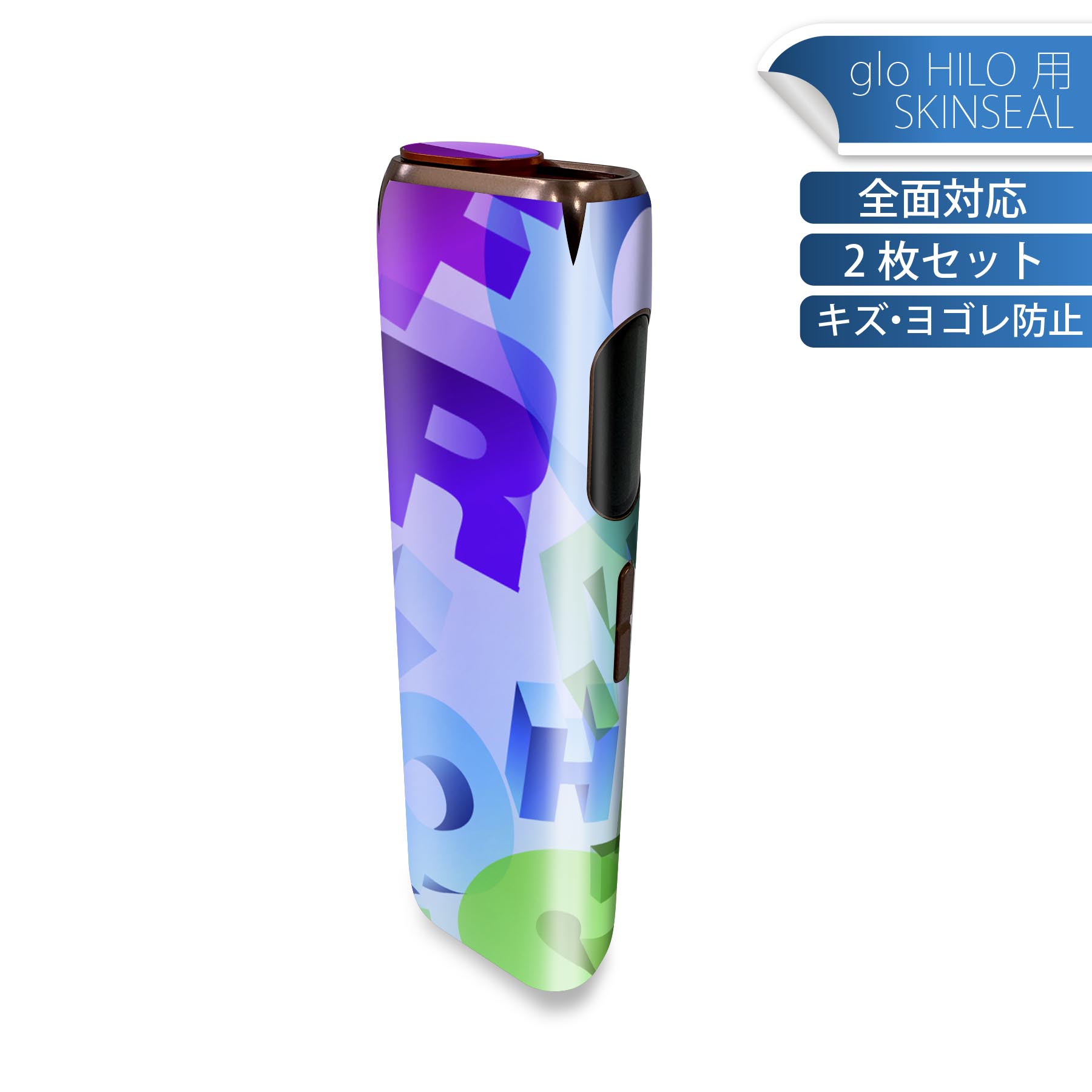 商品特徴・貼るだけでかんたん着せ替え、glo HILO 専用デザインスキンシール・高精細プリントで写真と遜色のない仕上がり！半光沢シートでしっとりツヤのある表現力・正面に加え、天面・底面シールがセットで一体感アップ！・ちょっとしたすり傷からglo hyperx2 本体を保護・接着部はエアフリー素材で気泡の心配も軽減・再剥離素材なので貼り付け時の調整も安心注意事項画像はサンプルですので、ご覧の環境によっては多少色味に違いを感じる場合がございます。 イメージと違った、モニターと色味が異なるという理由での交換や返金はご対応出来かねます。スキンシールのみの販売で、glo HILO 本体は付属しません。初回貼付時の位置調整や貼り直しは可能ですが、しっかりと押し付けて接着させた後の再剥離、再利用は保証しておりません。また接着部に油分や汚れが付着しますと角の部分は剥がれやすくなりますので、貼付時はあまり触れないようにご注意ください。無地のセミグロスシートにデザインをプリントした商品で、デコなどの加工はございません。 凹凸や光沢があるように見えたり布地や金属を素材にしたように見える商品もありますが、デザインの図版によるものです。印刷時に微妙な画像のズレが生じる場合がございます。ご注文後に1点1点制作する受注生産品の為、不良品以外のご返品や交換は固くお断りします。 発送について完全受注生産のハンドメイド商品となりますので、既製品と比べて発送までお時間を頂いています。 基本的に決済確認後、最大で10営業日での発送となります。繁忙期や休業日明けの場合はさらに時間がかかる場合があります。 その際には別途メールにてご連絡致します。メール便の場合、発送日から到着までに2?4日ほどかかる場合が多く、紛失などの保障もご対応できかねます。あらかじめご了承下さい。