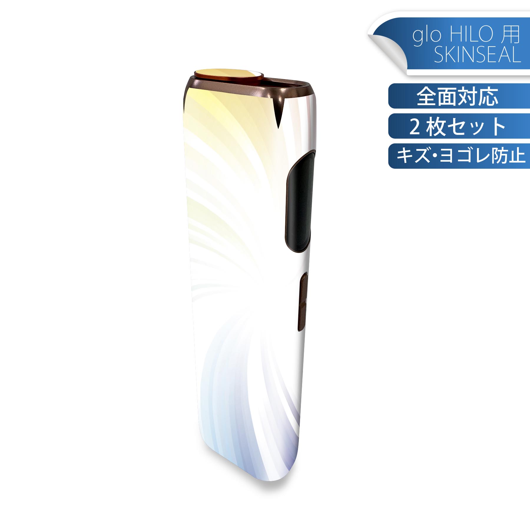 商品特徴・貼るだけでかんたん着せ替え、glo HILO 専用デザインスキンシール・高精細プリントで写真と遜色のない仕上がり！半光沢シートでしっとりツヤのある表現力・正面に加え、天面・底面シールがセットで一体感アップ！・ちょっとしたすり傷からglo hyperx2 本体を保護・接着部はエアフリー素材で気泡の心配も軽減・再剥離素材なので貼り付け時の調整も安心注意事項画像はサンプルですので、ご覧の環境によっては多少色味に違いを感じる場合がございます。 イメージと違った、モニターと色味が異なるという理由での交換や返金はご対応出来かねます。スキンシールのみの販売で、glo HILO 本体は付属しません。初回貼付時の位置調整や貼り直しは可能ですが、しっかりと押し付けて接着させた後の再剥離、再利用は保証しておりません。また接着部に油分や汚れが付着しますと角の部分は剥がれやすくなりますので、貼付時はあまり触れないようにご注意ください。無地のセミグロスシートにデザインをプリントした商品で、デコなどの加工はございません。 凹凸や光沢があるように見えたり布地や金属を素材にしたように見える商品もありますが、デザインの図版によるものです。印刷時に微妙な画像のズレが生じる場合がございます。ご注文後に1点1点制作する受注生産品の為、不良品以外のご返品や交換は固くお断りします。 発送について完全受注生産のハンドメイド商品となりますので、既製品と比べて発送までお時間を頂いています。 基本的に決済確認後、最大で10営業日での発送となります。繁忙期や休業日明けの場合はさらに時間がかかる場合があります。 その際には別途メールにてご連絡致します。メール便の場合、発送日から到着までに2?4日ほどかかる場合が多く、紛失などの保障もご対応できかねます。あらかじめご了承下さい。