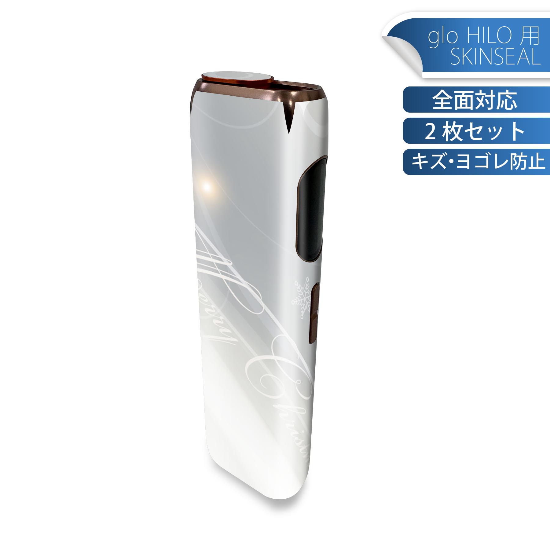 商品特徴・貼るだけでかんたん着せ替え、glo HILO 専用デザインスキンシール・高精細プリントで写真と遜色のない仕上がり！半光沢シートでしっとりツヤのある表現力・正面に加え、天面・底面シールがセットで一体感アップ！・ちょっとしたすり傷からglo hyperx2 本体を保護・接着部はエアフリー素材で気泡の心配も軽減・再剥離素材なので貼り付け時の調整も安心注意事項画像はサンプルですので、ご覧の環境によっては多少色味に違いを感じる場合がございます。 イメージと違った、モニターと色味が異なるという理由での交換や返金はご対応出来かねます。スキンシールのみの販売で、glo HILO 本体は付属しません。初回貼付時の位置調整や貼り直しは可能ですが、しっかりと押し付けて接着させた後の再剥離、再利用は保証しておりません。また接着部に油分や汚れが付着しますと角の部分は剥がれやすくなりますので、貼付時はあまり触れないようにご注意ください。無地のセミグロスシートにデザインをプリントした商品で、デコなどの加工はございません。 凹凸や光沢があるように見えたり布地や金属を素材にしたように見える商品もありますが、デザインの図版によるものです。印刷時に微妙な画像のズレが生じる場合がございます。ご注文後に1点1点制作する受注生産品の為、不良品以外のご返品や交換は固くお断りします。 発送について完全受注生産のハンドメイド商品となりますので、既製品と比べて発送までお時間を頂いています。 基本的に決済確認後、最大で10営業日での発送となります。繁忙期や休業日明けの場合はさらに時間がかかる場合があります。 その際には別途メールにてご連絡致します。メール便の場合、発送日から到着までに2?4日ほどかかる場合が多く、紛失などの保障もご対応できかねます。あらかじめご了承下さい。