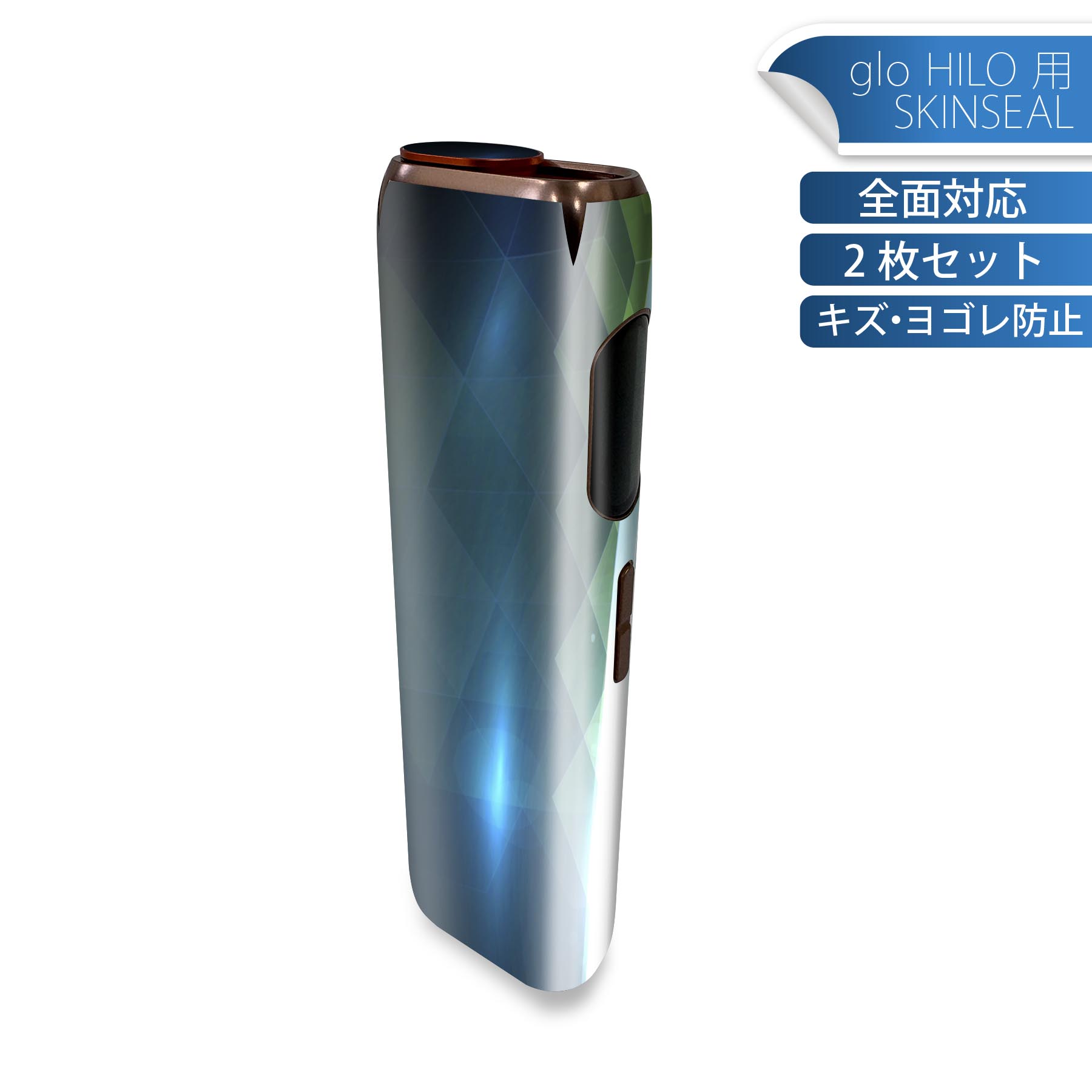 商品特徴・貼るだけでかんたん着せ替え、glo HILO 専用デザインスキンシール・高精細プリントで写真と遜色のない仕上がり！半光沢シートでしっとりツヤのある表現力・正面に加え、天面・底面シールがセットで一体感アップ！・ちょっとしたすり傷からglo hyperx2 本体を保護・接着部はエアフリー素材で気泡の心配も軽減・再剥離素材なので貼り付け時の調整も安心注意事項画像はサンプルですので、ご覧の環境によっては多少色味に違いを感じる場合がございます。 イメージと違った、モニターと色味が異なるという理由での交換や返金はご対応出来かねます。スキンシールのみの販売で、glo HILO 本体は付属しません。初回貼付時の位置調整や貼り直しは可能ですが、しっかりと押し付けて接着させた後の再剥離、再利用は保証しておりません。また接着部に油分や汚れが付着しますと角の部分は剥がれやすくなりますので、貼付時はあまり触れないようにご注意ください。無地のセミグロスシートにデザインをプリントした商品で、デコなどの加工はございません。 凹凸や光沢があるように見えたり布地や金属を素材にしたように見える商品もありますが、デザインの図版によるものです。印刷時に微妙な画像のズレが生じる場合がございます。ご注文後に1点1点制作する受注生産品の為、不良品以外のご返品や交換は固くお断りします。 発送について完全受注生産のハンドメイド商品となりますので、既製品と比べて発送までお時間を頂いています。 基本的に決済確認後、最大で10営業日での発送となります。繁忙期や休業日明けの場合はさらに時間がかかる場合があります。 その際には別途メールにてご連絡致します。メール便の場合、発送日から到着までに2?4日ほどかかる場合が多く、紛失などの保障もご対応できかねます。あらかじめご了承下さい。