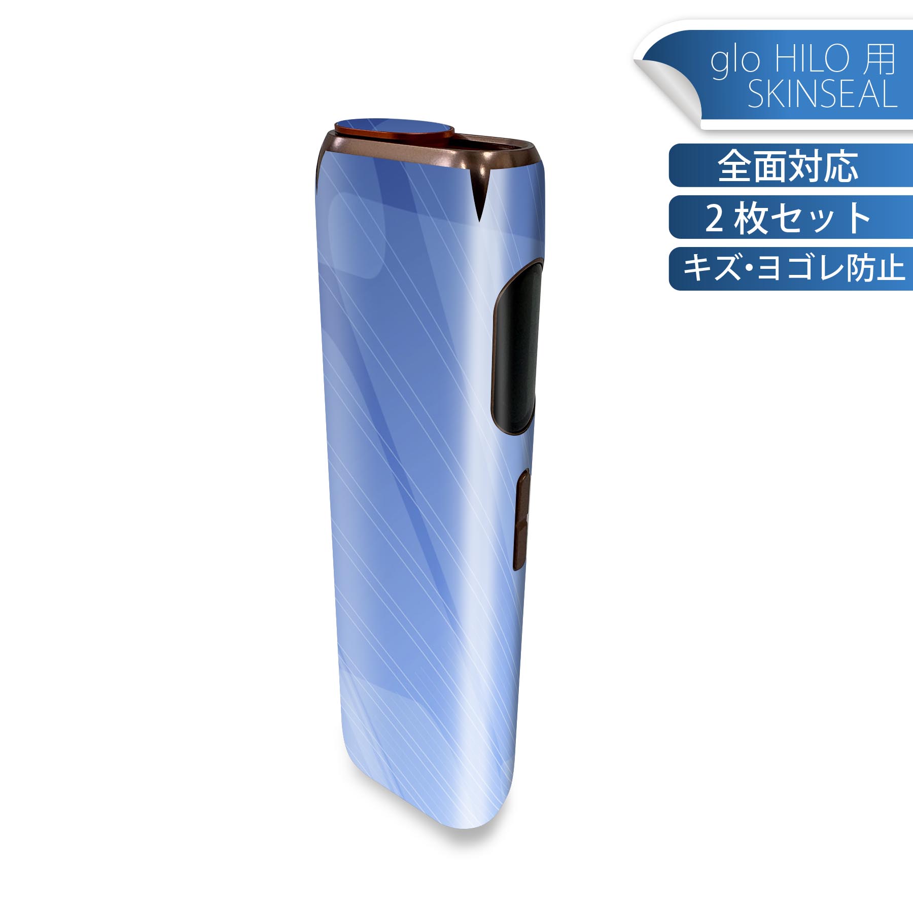 商品特徴・貼るだけでかんたん着せ替え、glo HILO 専用デザインスキンシール・高精細プリントで写真と遜色のない仕上がり！半光沢シートでしっとりツヤのある表現力・正面に加え、天面・底面シールがセットで一体感アップ！・ちょっとしたすり傷からglo hyperx2 本体を保護・接着部はエアフリー素材で気泡の心配も軽減・再剥離素材なので貼り付け時の調整も安心注意事項画像はサンプルですので、ご覧の環境によっては多少色味に違いを感じる場合がございます。 イメージと違った、モニターと色味が異なるという理由での交換や返金はご対応出来かねます。スキンシールのみの販売で、glo HILO 本体は付属しません。初回貼付時の位置調整や貼り直しは可能ですが、しっかりと押し付けて接着させた後の再剥離、再利用は保証しておりません。また接着部に油分や汚れが付着しますと角の部分は剥がれやすくなりますので、貼付時はあまり触れないようにご注意ください。無地のセミグロスシートにデザインをプリントした商品で、デコなどの加工はございません。 凹凸や光沢があるように見えたり布地や金属を素材にしたように見える商品もありますが、デザインの図版によるものです。印刷時に微妙な画像のズレが生じる場合がございます。ご注文後に1点1点制作する受注生産品の為、不良品以外のご返品や交換は固くお断りします。 発送について完全受注生産のハンドメイド商品となりますので、既製品と比べて発送までお時間を頂いています。 基本的に決済確認後、最大で10営業日での発送となります。繁忙期や休業日明けの場合はさらに時間がかかる場合があります。 その際には別途メールにてご連絡致します。メール便の場合、発送日から到着までに2?4日ほどかかる場合が多く、紛失などの保障もご対応できかねます。あらかじめご了承下さい。