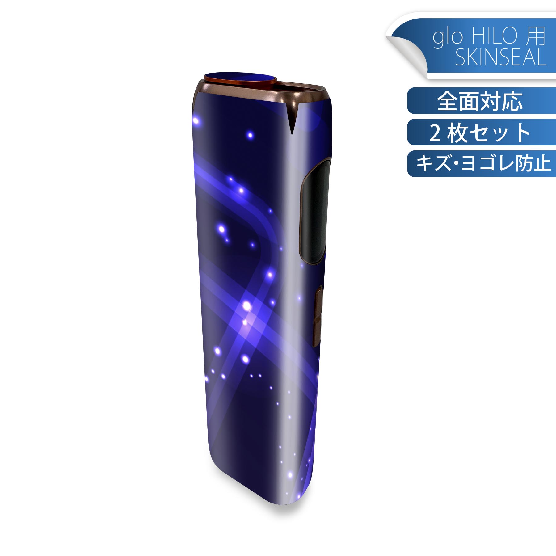 商品特徴・貼るだけでかんたん着せ替え、glo HILO 専用デザインスキンシール・高精細プリントで写真と遜色のない仕上がり！半光沢シートでしっとりツヤのある表現力・正面に加え、天面・底面シールがセットで一体感アップ！・ちょっとしたすり傷からglo hyperx2 本体を保護・接着部はエアフリー素材で気泡の心配も軽減・再剥離素材なので貼り付け時の調整も安心注意事項画像はサンプルですので、ご覧の環境によっては多少色味に違いを感じる場合がございます。 イメージと違った、モニターと色味が異なるという理由での交換や返金はご対応出来かねます。スキンシールのみの販売で、glo HILO 本体は付属しません。初回貼付時の位置調整や貼り直しは可能ですが、しっかりと押し付けて接着させた後の再剥離、再利用は保証しておりません。また接着部に油分や汚れが付着しますと角の部分は剥がれやすくなりますので、貼付時はあまり触れないようにご注意ください。無地のセミグロスシートにデザインをプリントした商品で、デコなどの加工はございません。 凹凸や光沢があるように見えたり布地や金属を素材にしたように見える商品もありますが、デザインの図版によるものです。印刷時に微妙な画像のズレが生じる場合がございます。ご注文後に1点1点制作する受注生産品の為、不良品以外のご返品や交換は固くお断りします。 発送について完全受注生産のハンドメイド商品となりますので、既製品と比べて発送までお時間を頂いています。 基本的に決済確認後、最大で10営業日での発送となります。繁忙期や休業日明けの場合はさらに時間がかかる場合があります。 その際には別途メールにてご連絡致します。メール便の場合、発送日から到着までに2?4日ほどかかる場合が多く、紛失などの保障もご対応できかねます。あらかじめご了承下さい。