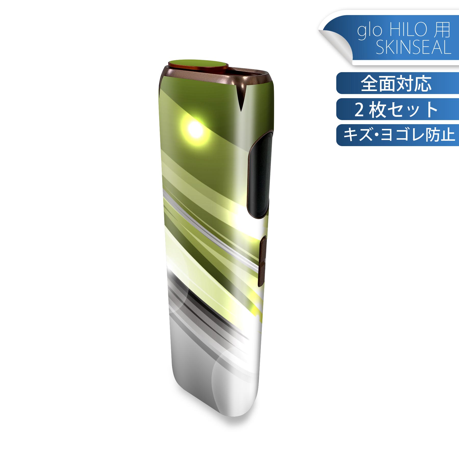 商品特徴・貼るだけでかんたん着せ替え、glo HILO 専用デザインスキンシール・高精細プリントで写真と遜色のない仕上がり！半光沢シートでしっとりツヤのある表現力・正面に加え、天面・底面シールがセットで一体感アップ！・ちょっとしたすり傷から...