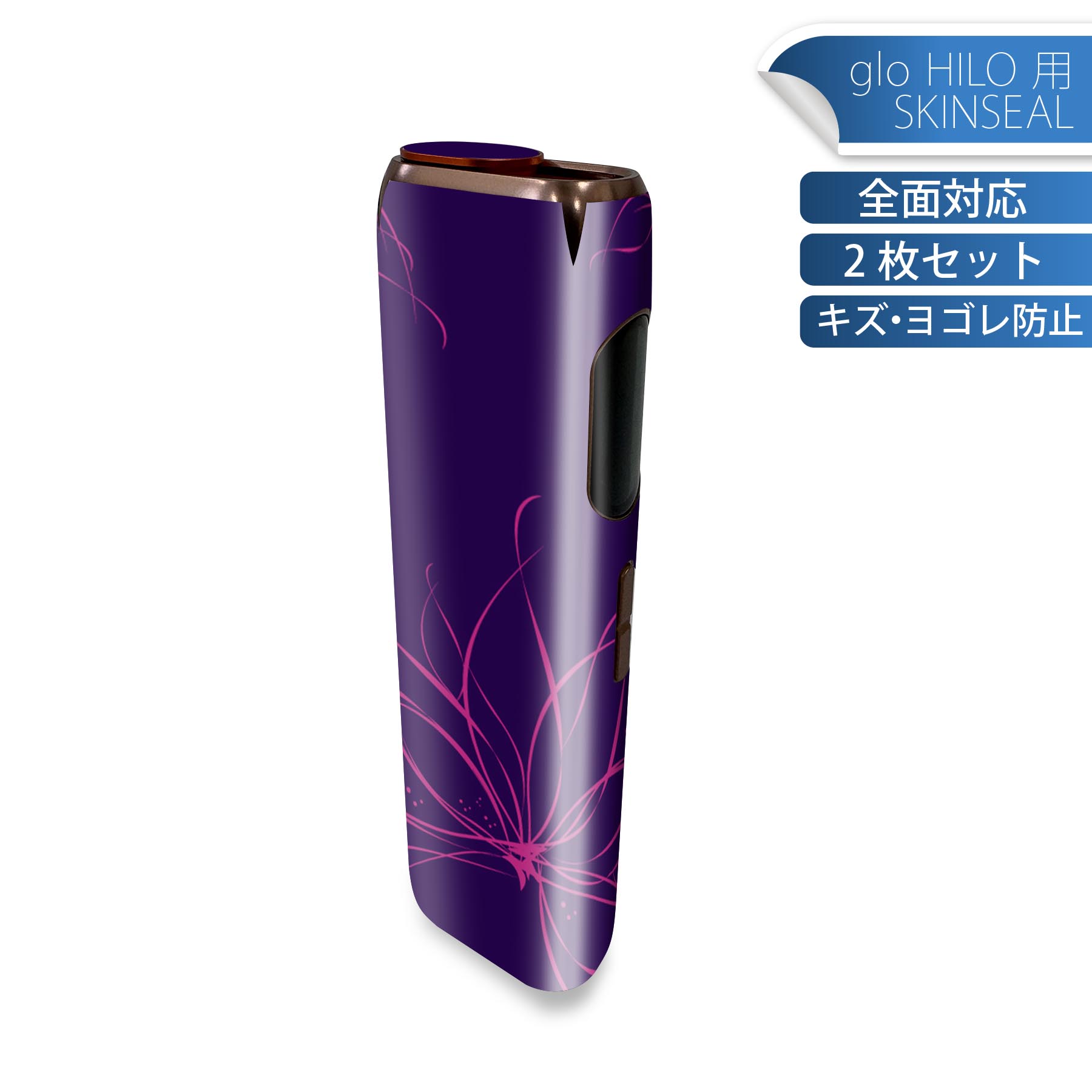 商品特徴・貼るだけでかんたん着せ替え、glo HILO 専用デザインスキンシール・高精細プリントで写真と遜色のない仕上がり！半光沢シートでしっとりツヤのある表現力・正面に加え、天面・底面シールがセットで一体感アップ！・ちょっとしたすり傷からglo hyperx2 本体を保護・接着部はエアフリー素材で気泡の心配も軽減・再剥離素材なので貼り付け時の調整も安心注意事項画像はサンプルですので、ご覧の環境によっては多少色味に違いを感じる場合がございます。 イメージと違った、モニターと色味が異なるという理由での交換や返金はご対応出来かねます。スキンシールのみの販売で、glo HILO 本体は付属しません。初回貼付時の位置調整や貼り直しは可能ですが、しっかりと押し付けて接着させた後の再剥離、再利用は保証しておりません。また接着部に油分や汚れが付着しますと角の部分は剥がれやすくなりますので、貼付時はあまり触れないようにご注意ください。無地のセミグロスシートにデザインをプリントした商品で、デコなどの加工はございません。 凹凸や光沢があるように見えたり布地や金属を素材にしたように見える商品もありますが、デザインの図版によるものです。印刷時に微妙な画像のズレが生じる場合がございます。ご注文後に1点1点制作する受注生産品の為、不良品以外のご返品や交換は固くお断りします。 発送について完全受注生産のハンドメイド商品となりますので、既製品と比べて発送までお時間を頂いています。 基本的に決済確認後、最大で10営業日での発送となります。繁忙期や休業日明けの場合はさらに時間がかかる場合があります。 その際には別途メールにてご連絡致します。メール便の場合、発送日から到着までに2?4日ほどかかる場合が多く、紛失などの保障もご対応できかねます。あらかじめご了承下さい。