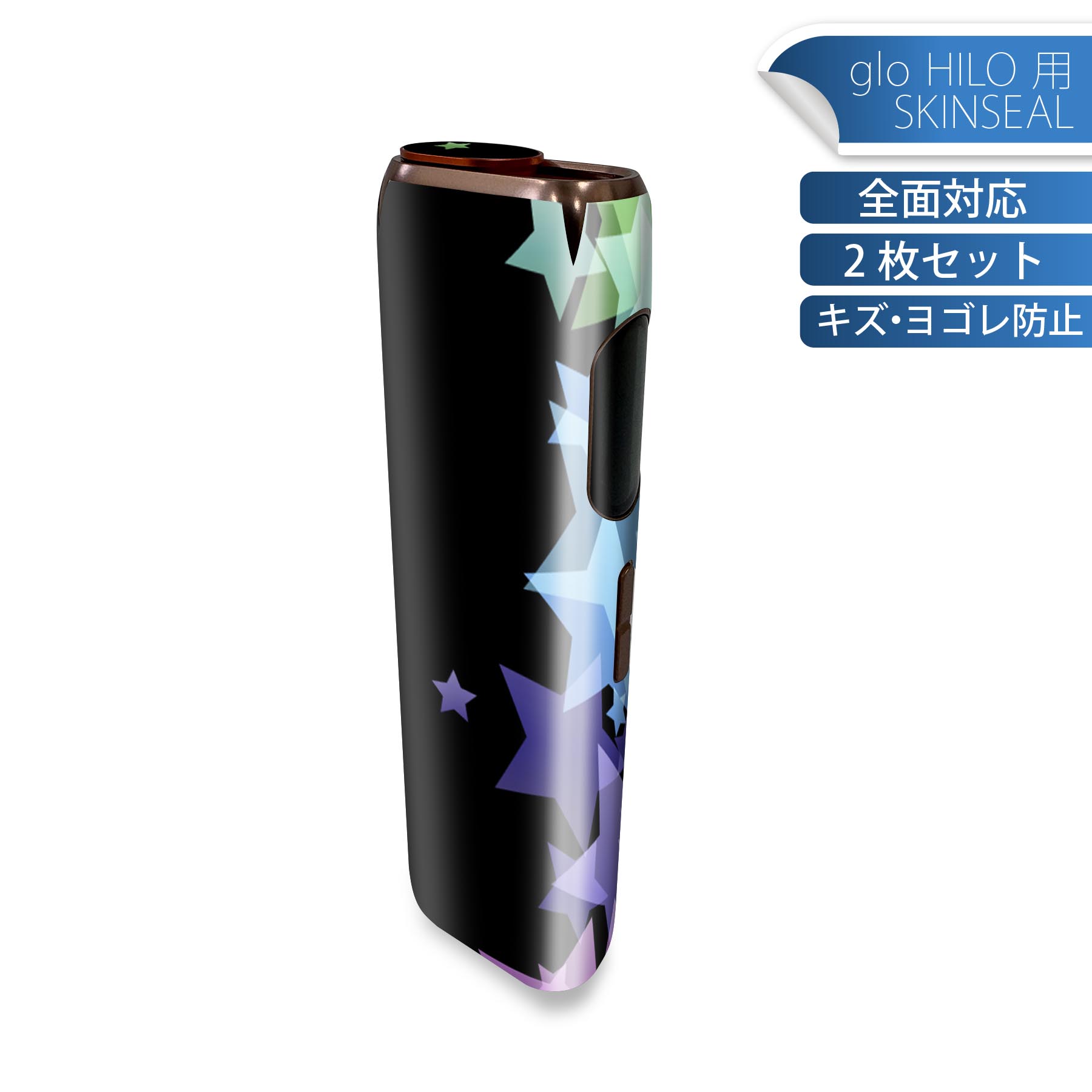 商品特徴・貼るだけでかんたん着せ替え、glo HILO 専用デザインスキンシール・高精細プリントで写真と遜色のない仕上がり！半光沢シートでしっとりツヤのある表現力・正面に加え、天面・底面シールがセットで一体感アップ！・ちょっとしたすり傷からglo hyperx2 本体を保護・接着部はエアフリー素材で気泡の心配も軽減・再剥離素材なので貼り付け時の調整も安心注意事項画像はサンプルですので、ご覧の環境によっては多少色味に違いを感じる場合がございます。 イメージと違った、モニターと色味が異なるという理由での交換や返金はご対応出来かねます。スキンシールのみの販売で、glo HILO 本体は付属しません。初回貼付時の位置調整や貼り直しは可能ですが、しっかりと押し付けて接着させた後の再剥離、再利用は保証しておりません。また接着部に油分や汚れが付着しますと角の部分は剥がれやすくなりますので、貼付時はあまり触れないようにご注意ください。無地のセミグロスシートにデザインをプリントした商品で、デコなどの加工はございません。 凹凸や光沢があるように見えたり布地や金属を素材にしたように見える商品もありますが、デザインの図版によるものです。印刷時に微妙な画像のズレが生じる場合がございます。ご注文後に1点1点制作する受注生産品の為、不良品以外のご返品や交換は固くお断りします。 発送について完全受注生産のハンドメイド商品となりますので、既製品と比べて発送までお時間を頂いています。 基本的に決済確認後、最大で10営業日での発送となります。繁忙期や休業日明けの場合はさらに時間がかかる場合があります。 その際には別途メールにてご連絡致します。メール便の場合、発送日から到着までに2?4日ほどかかる場合が多く、紛失などの保障もご対応できかねます。あらかじめご了承下さい。