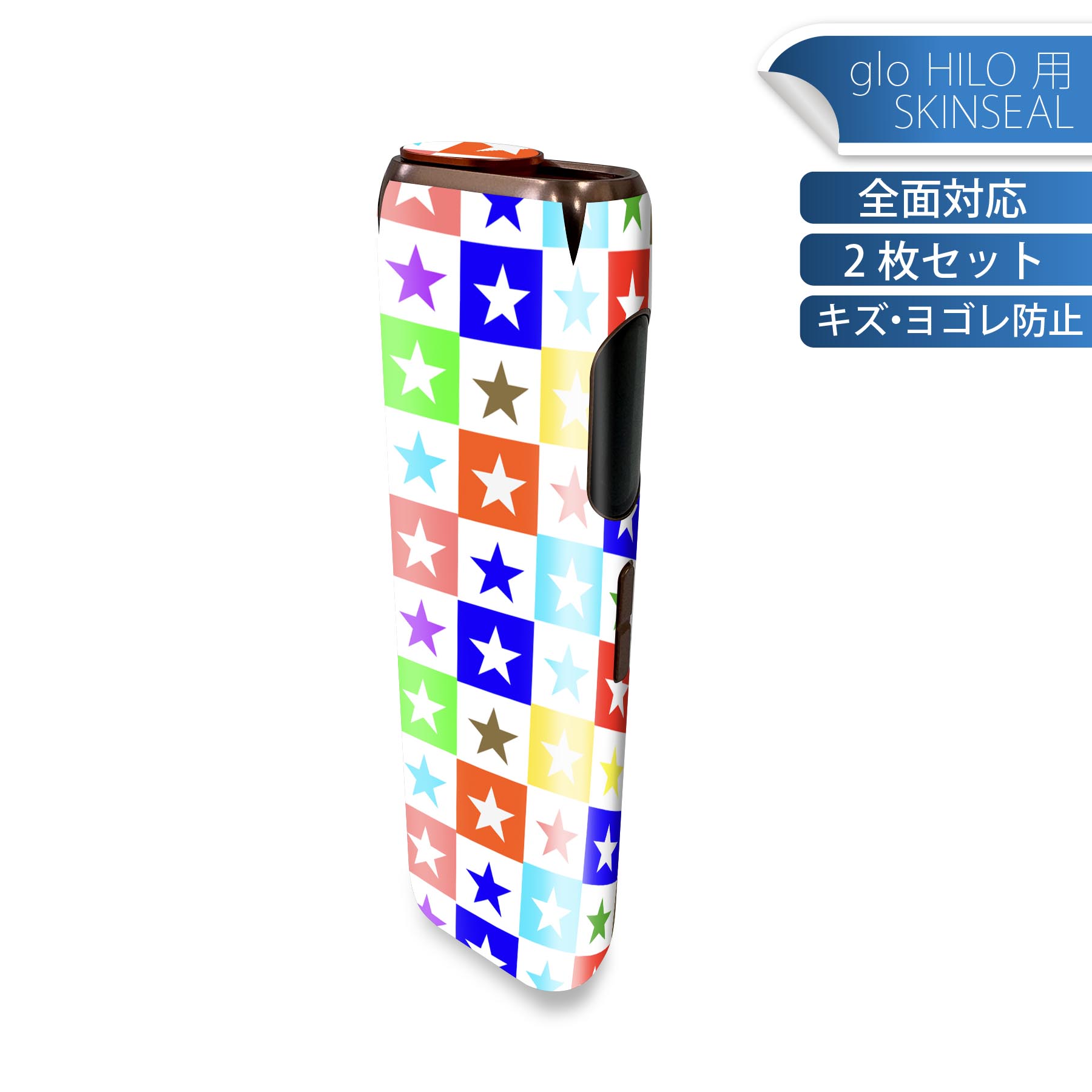 商品特徴・貼るだけでかんたん着せ替え、glo HILO 専用デザインスキンシール・高精細プリントで写真と遜色のない仕上がり！半光沢シートでしっとりツヤのある表現力・正面に加え、天面・底面シールがセットで一体感アップ！・ちょっとしたすり傷からglo hyperx2 本体を保護・接着部はエアフリー素材で気泡の心配も軽減・再剥離素材なので貼り付け時の調整も安心注意事項画像はサンプルですので、ご覧の環境によっては多少色味に違いを感じる場合がございます。 イメージと違った、モニターと色味が異なるという理由での交換や返金はご対応出来かねます。スキンシールのみの販売で、glo HILO 本体は付属しません。初回貼付時の位置調整や貼り直しは可能ですが、しっかりと押し付けて接着させた後の再剥離、再利用は保証しておりません。また接着部に油分や汚れが付着しますと角の部分は剥がれやすくなりますので、貼付時はあまり触れないようにご注意ください。無地のセミグロスシートにデザインをプリントした商品で、デコなどの加工はございません。 凹凸や光沢があるように見えたり布地や金属を素材にしたように見える商品もありますが、デザインの図版によるものです。印刷時に微妙な画像のズレが生じる場合がございます。ご注文後に1点1点制作する受注生産品の為、不良品以外のご返品や交換は固くお断りします。 発送について完全受注生産のハンドメイド商品となりますので、既製品と比べて発送までお時間を頂いています。 基本的に決済確認後、最大で10営業日での発送となります。繁忙期や休業日明けの場合はさらに時間がかかる場合があります。 その際には別途メールにてご連絡致します。メール便の場合、発送日から到着までに2?4日ほどかかる場合が多く、紛失などの保障もご対応できかねます。あらかじめご了承下さい。