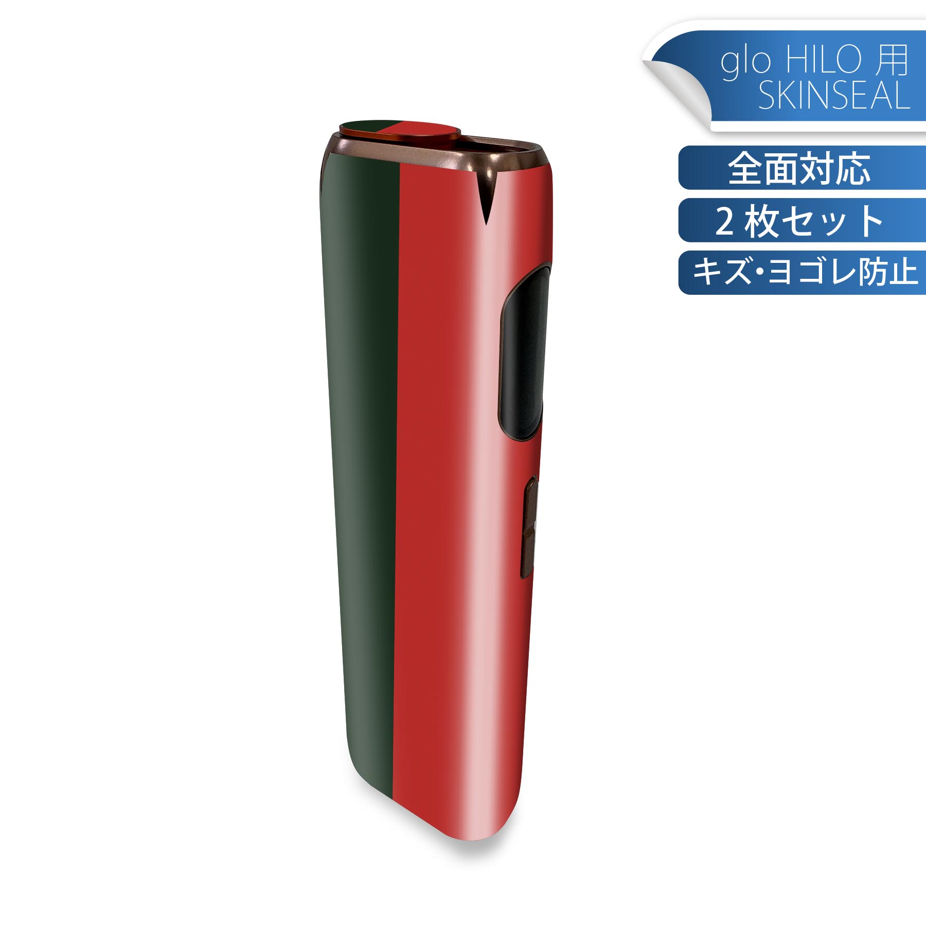 商品特徴・貼るだけでかんたん着せ替え、glo HILO 専用デザインスキンシール・高精細プリントで写真と遜色のない仕上がり！半光沢シートでしっとりツヤのある表現力・正面に加え、天面・底面シールがセットで一体感アップ！・ちょっとしたすり傷からglo hyperx2 本体を保護・接着部はエアフリー素材で気泡の心配も軽減・再剥離素材なので貼り付け時の調整も安心注意事項画像はサンプルですので、ご覧の環境によっては多少色味に違いを感じる場合がございます。 イメージと違った、モニターと色味が異なるという理由での交換や返金はご対応出来かねます。スキンシールのみの販売で、glo HILO 本体は付属しません。初回貼付時の位置調整や貼り直しは可能ですが、しっかりと押し付けて接着させた後の再剥離、再利用は保証しておりません。また接着部に油分や汚れが付着しますと角の部分は剥がれやすくなりますので、貼付時はあまり触れないようにご注意ください。無地のセミグロスシートにデザインをプリントした商品で、デコなどの加工はございません。 凹凸や光沢があるように見えたり布地や金属を素材にしたように見える商品もありますが、デザインの図版によるものです。印刷時に微妙な画像のズレが生じる場合がございます。ご注文後に1点1点制作する受注生産品の為、不良品以外のご返品や交換は固くお断りします。 発送について完全受注生産のハンドメイド商品となりますので、既製品と比べて発送までお時間を頂いています。 基本的に決済確認後、最大で10営業日での発送となります。繁忙期や休業日明けの場合はさらに時間がかかる場合があります。 その際には別途メールにてご連絡致します。メール便の場合、発送日から到着までに2?4日ほどかかる場合が多く、紛失などの保障もご対応できかねます。あらかじめご了承下さい。
