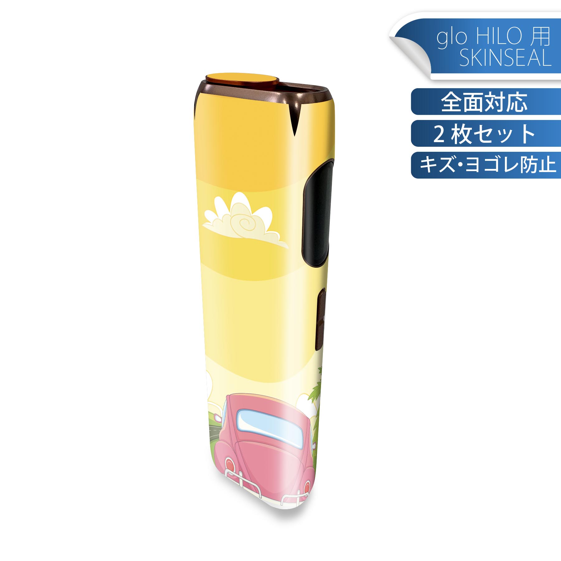 商品特徴・貼るだけでかんたん着せ替え、glo HILO 専用デザインスキンシール・高精細プリントで写真と遜色のない仕上がり！半光沢シートでしっとりツヤのある表現力・正面に加え、天面・底面シールがセットで一体感アップ！・ちょっとしたすり傷からglo hyperx2 本体を保護・接着部はエアフリー素材で気泡の心配も軽減・再剥離素材なので貼り付け時の調整も安心注意事項画像はサンプルですので、ご覧の環境によっては多少色味に違いを感じる場合がございます。 イメージと違った、モニターと色味が異なるという理由での交換や返金はご対応出来かねます。スキンシールのみの販売で、glo HILO 本体は付属しません。初回貼付時の位置調整や貼り直しは可能ですが、しっかりと押し付けて接着させた後の再剥離、再利用は保証しておりません。また接着部に油分や汚れが付着しますと角の部分は剥がれやすくなりますので、貼付時はあまり触れないようにご注意ください。無地のセミグロスシートにデザインをプリントした商品で、デコなどの加工はございません。 凹凸や光沢があるように見えたり布地や金属を素材にしたように見える商品もありますが、デザインの図版によるものです。印刷時に微妙な画像のズレが生じる場合がございます。ご注文後に1点1点制作する受注生産品の為、不良品以外のご返品や交換は固くお断りします。 発送について完全受注生産のハンドメイド商品となりますので、既製品と比べて発送までお時間を頂いています。 基本的に決済確認後、最大で10営業日での発送となります。繁忙期や休業日明けの場合はさらに時間がかかる場合があります。 その際には別途メールにてご連絡致します。メール便の場合、発送日から到着までに2?4日ほどかかる場合が多く、紛失などの保障もご対応できかねます。あらかじめご了承下さい。