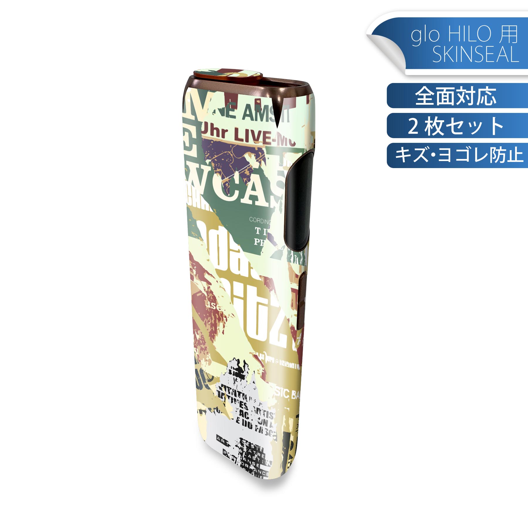 商品特徴・貼るだけでかんたん着せ替え、glo HILO 専用デザインスキンシール・高精細プリントで写真と遜色のない仕上がり！半光沢シートでしっとりツヤのある表現力・正面に加え、天面・底面シールがセットで一体感アップ！・ちょっとしたすり傷からglo hyperx2 本体を保護・接着部はエアフリー素材で気泡の心配も軽減・再剥離素材なので貼り付け時の調整も安心注意事項画像はサンプルですので、ご覧の環境によっては多少色味に違いを感じる場合がございます。 イメージと違った、モニターと色味が異なるという理由での交換や返金はご対応出来かねます。スキンシールのみの販売で、glo HILO 本体は付属しません。初回貼付時の位置調整や貼り直しは可能ですが、しっかりと押し付けて接着させた後の再剥離、再利用は保証しておりません。また接着部に油分や汚れが付着しますと角の部分は剥がれやすくなりますので、貼付時はあまり触れないようにご注意ください。無地のセミグロスシートにデザインをプリントした商品で、デコなどの加工はございません。 凹凸や光沢があるように見えたり布地や金属を素材にしたように見える商品もありますが、デザインの図版によるものです。印刷時に微妙な画像のズレが生じる場合がございます。ご注文後に1点1点制作する受注生産品の為、不良品以外のご返品や交換は固くお断りします。 発送について完全受注生産のハンドメイド商品となりますので、既製品と比べて発送までお時間を頂いています。 基本的に決済確認後、最大で10営業日での発送となります。繁忙期や休業日明けの場合はさらに時間がかかる場合があります。 その際には別途メールにてご連絡致します。メール便の場合、発送日から到着までに2?4日ほどかかる場合が多く、紛失などの保障もご対応できかねます。あらかじめご了承下さい。