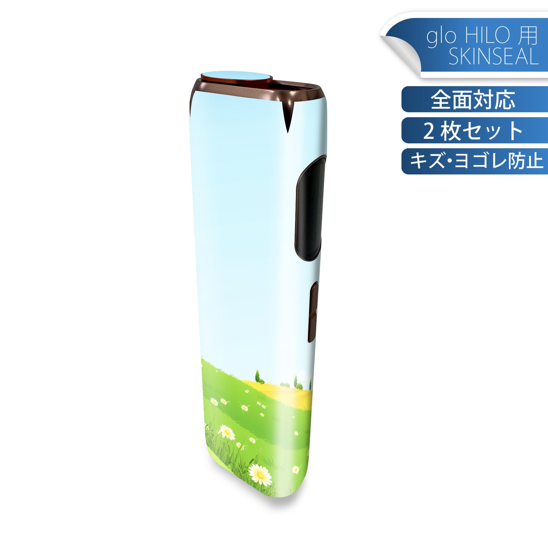 商品特徴・貼るだけでかんたん着せ替え、glo HILO 専用デザインスキンシール・高精細プリントで写真と遜色のない仕上がり！半光沢シートでしっとりツヤのある表現力・正面に加え、天面・底面シールがセットで一体感アップ！・ちょっとしたすり傷からglo hyperx2 本体を保護・接着部はエアフリー素材で気泡の心配も軽減・再剥離素材なので貼り付け時の調整も安心注意事項画像はサンプルですので、ご覧の環境によっては多少色味に違いを感じる場合がございます。 イメージと違った、モニターと色味が異なるという理由での交換や返金はご対応出来かねます。スキンシールのみの販売で、glo HILO 本体は付属しません。初回貼付時の位置調整や貼り直しは可能ですが、しっかりと押し付けて接着させた後の再剥離、再利用は保証しておりません。また接着部に油分や汚れが付着しますと角の部分は剥がれやすくなりますので、貼付時はあまり触れないようにご注意ください。無地のセミグロスシートにデザインをプリントした商品で、デコなどの加工はございません。 凹凸や光沢があるように見えたり布地や金属を素材にしたように見える商品もありますが、デザインの図版によるものです。印刷時に微妙な画像のズレが生じる場合がございます。ご注文後に1点1点制作する受注生産品の為、不良品以外のご返品や交換は固くお断りします。 発送について完全受注生産のハンドメイド商品となりますので、既製品と比べて発送までお時間を頂いています。 基本的に決済確認後、最大で10営業日での発送となります。繁忙期や休業日明けの場合はさらに時間がかかる場合があります。 その際には別途メールにてご連絡致します。メール便の場合、発送日から到着までに2?4日ほどかかる場合が多く、紛失などの保障もご対応できかねます。あらかじめご了承下さい。