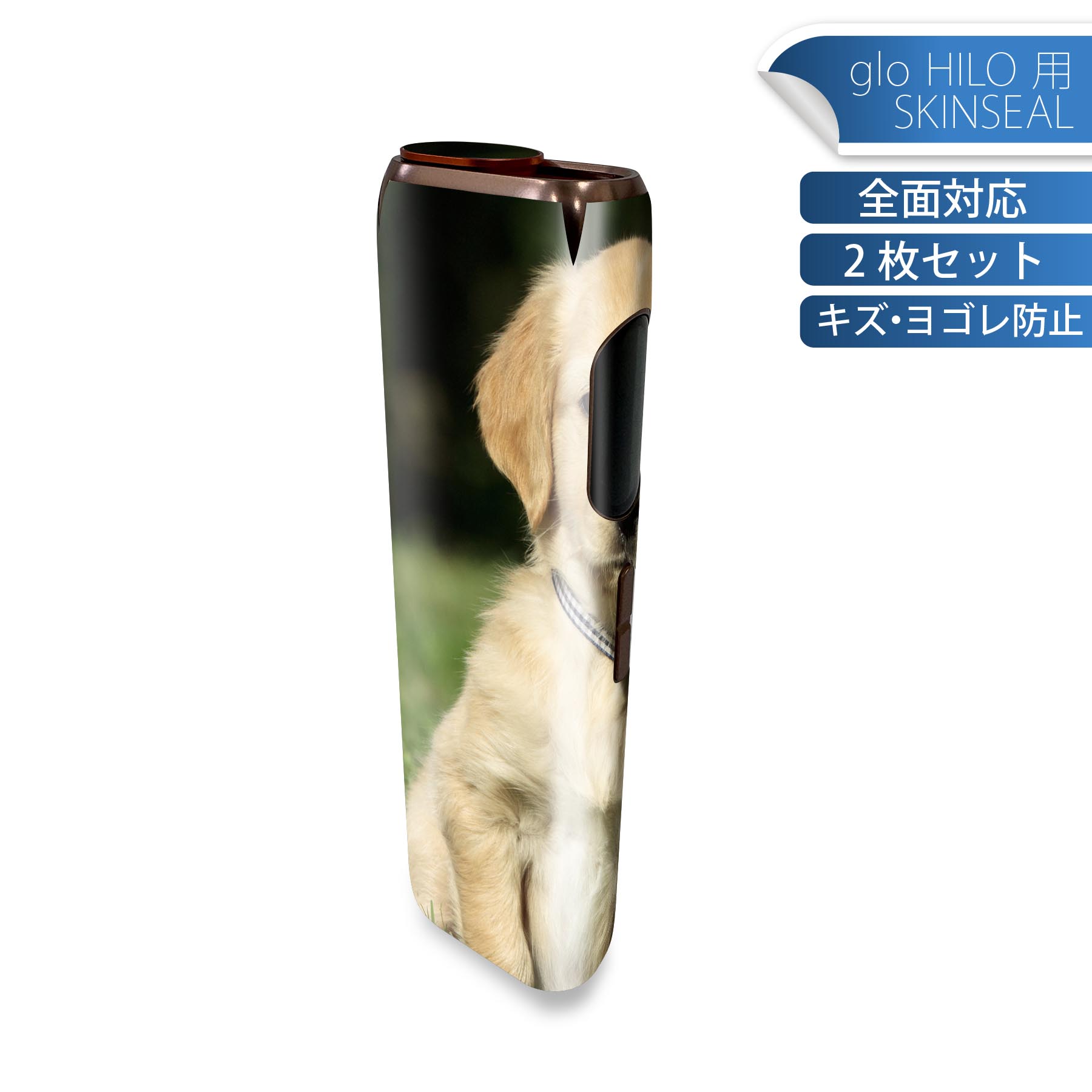 商品特徴・貼るだけでかんたん着せ替え、glo HILO 専用デザインスキンシール・高精細プリントで写真と遜色のない仕上がり！半光沢シートでしっとりツヤのある表現力・正面に加え、天面・底面シールがセットで一体感アップ！・ちょっとしたすり傷から...