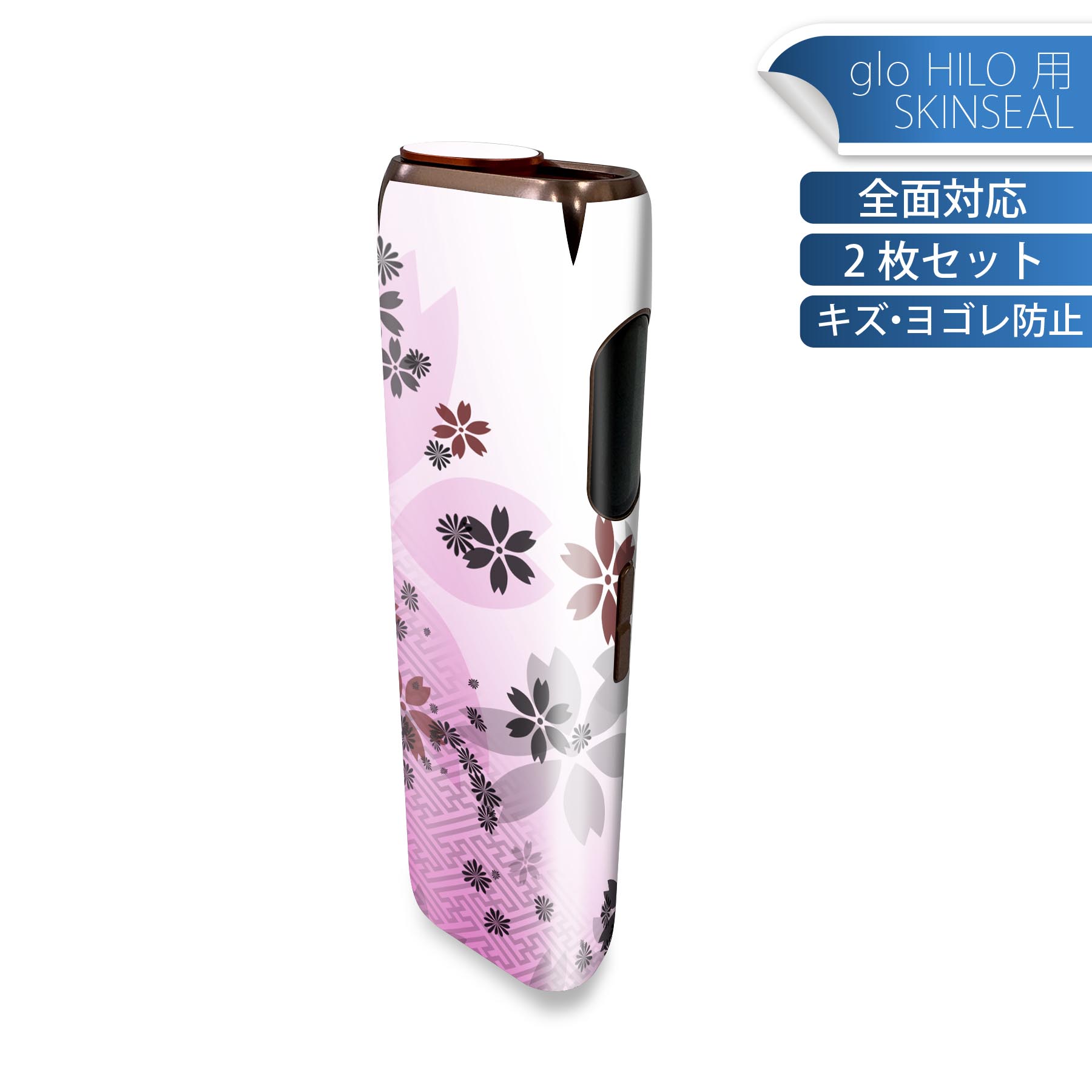 glo HILO ���� �ǥ����󥹥��󥷡��� ���� 2�祻�åȥե륻�å� ���С� ������ �ݸ� ������ ������ ���ƥå��� �ǥ� ����������...