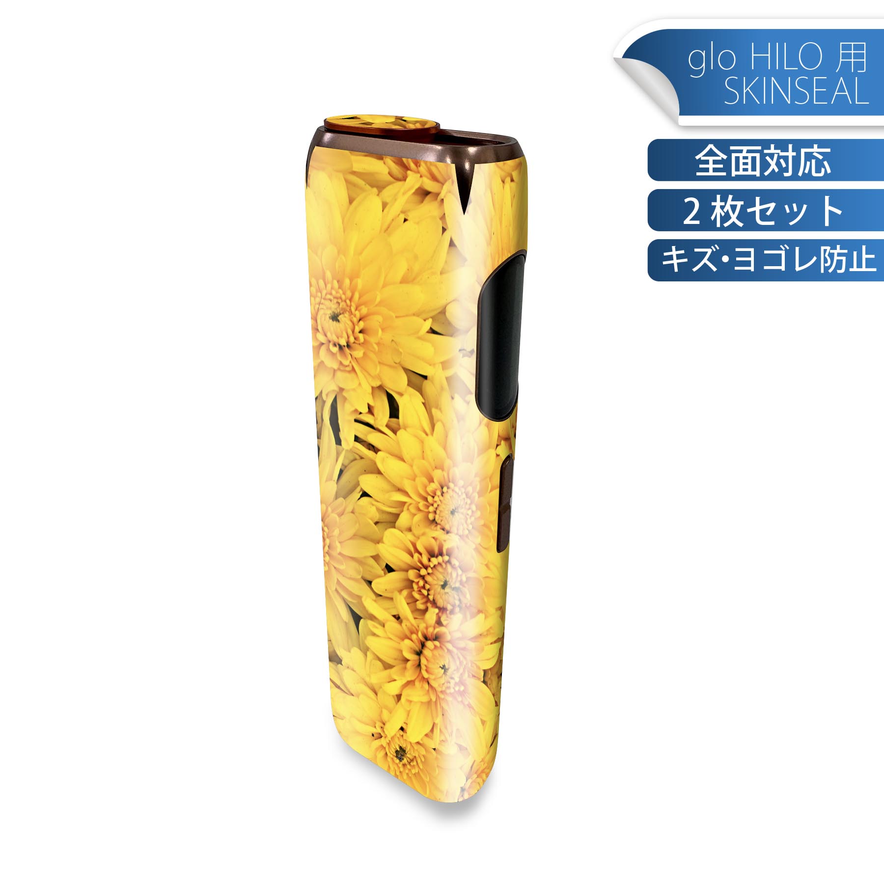 glo HILO 専用 デザインスキンシール 全面 2枚セットフルセット カバー ケース 保護 グロー グロウ ス..