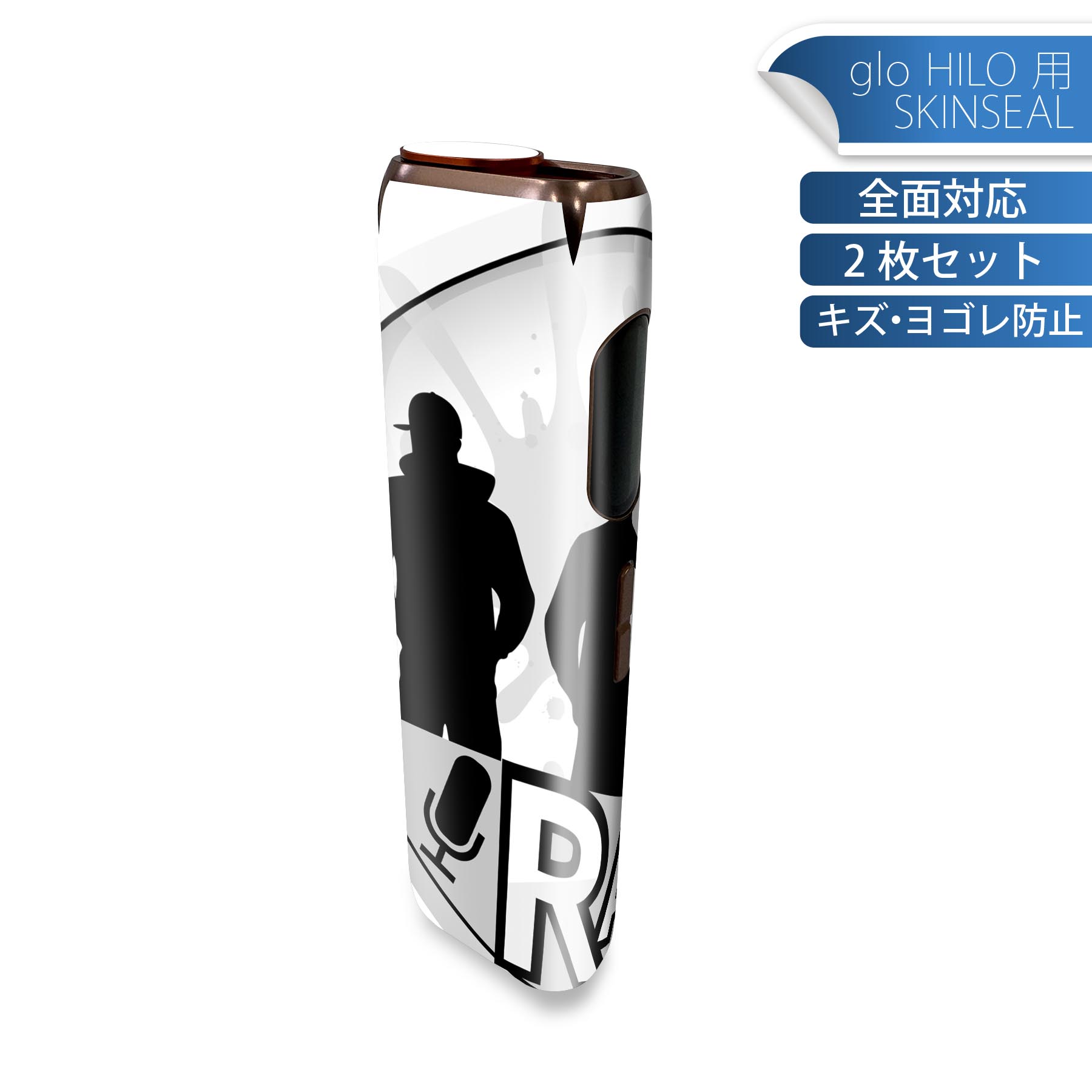 glo HILO 専用 デザインスキンシール 全面 2枚セットフルセット カバー ケース 保護 グロー グロウ ス..
