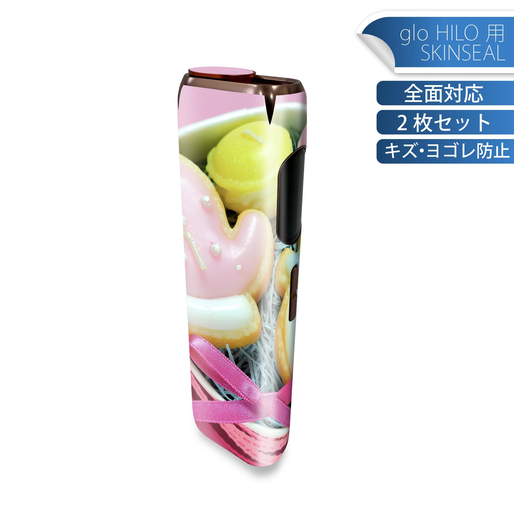 glo HILO ���� �ǥ����󥹥��󥷡��� ���� 2�祻�åȥե륻�å� ���С� ������ �ݸ� ������ ������ ���ƥå��� �ǥ� ���������꡼ ���ƥå��� �ݸ�...