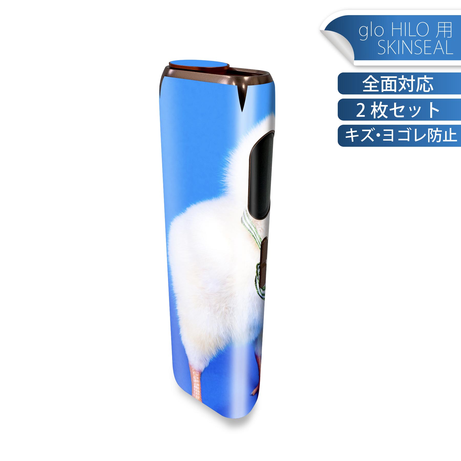 商品特徴・貼るだけでかんたん着せ替え、glo HILO 専用デザインスキンシール・高精細プリントで写真と遜色のない仕上がり！半光沢シートでしっとりツヤのある表現力・正面に加え、天面・底面シールがセットで一体感アップ！・ちょっとしたすり傷からglo hyperx2 本体を保護・接着部はエアフリー素材で気泡の心配も軽減・再剥離素材なので貼り付け時の調整も安心注意事項画像はサンプルですので、ご覧の環境によっては多少色味に違いを感じる場合がございます。 イメージと違った、モニターと色味が異なるという理由での交換や返金はご対応出来かねます。スキンシールのみの販売で、glo HILO 本体は付属しません。初回貼付時の位置調整や貼り直しは可能ですが、しっかりと押し付けて接着させた後の再剥離、再利用は保証しておりません。また接着部に油分や汚れが付着しますと角の部分は剥がれやすくなりますので、貼付時はあまり触れないようにご注意ください。無地のセミグロスシートにデザインをプリントした商品で、デコなどの加工はございません。 凹凸や光沢があるように見えたり布地や金属を素材にしたように見える商品もありますが、デザインの図版によるものです。印刷時に微妙な画像のズレが生じる場合がございます。ご注文後に1点1点制作する受注生産品の為、不良品以外のご返品や交換は固くお断りします。 発送について完全受注生産のハンドメイド商品となりますので、既製品と比べて発送までお時間を頂いています。 基本的に決済確認後、最大で10営業日での発送となります。繁忙期や休業日明けの場合はさらに時間がかかる場合があります。 その際には別途メールにてご連絡致します。メール便の場合、発送日から到着までに2?4日ほどかかる場合が多く、紛失などの保障もご対応できかねます。あらかじめご了承下さい。