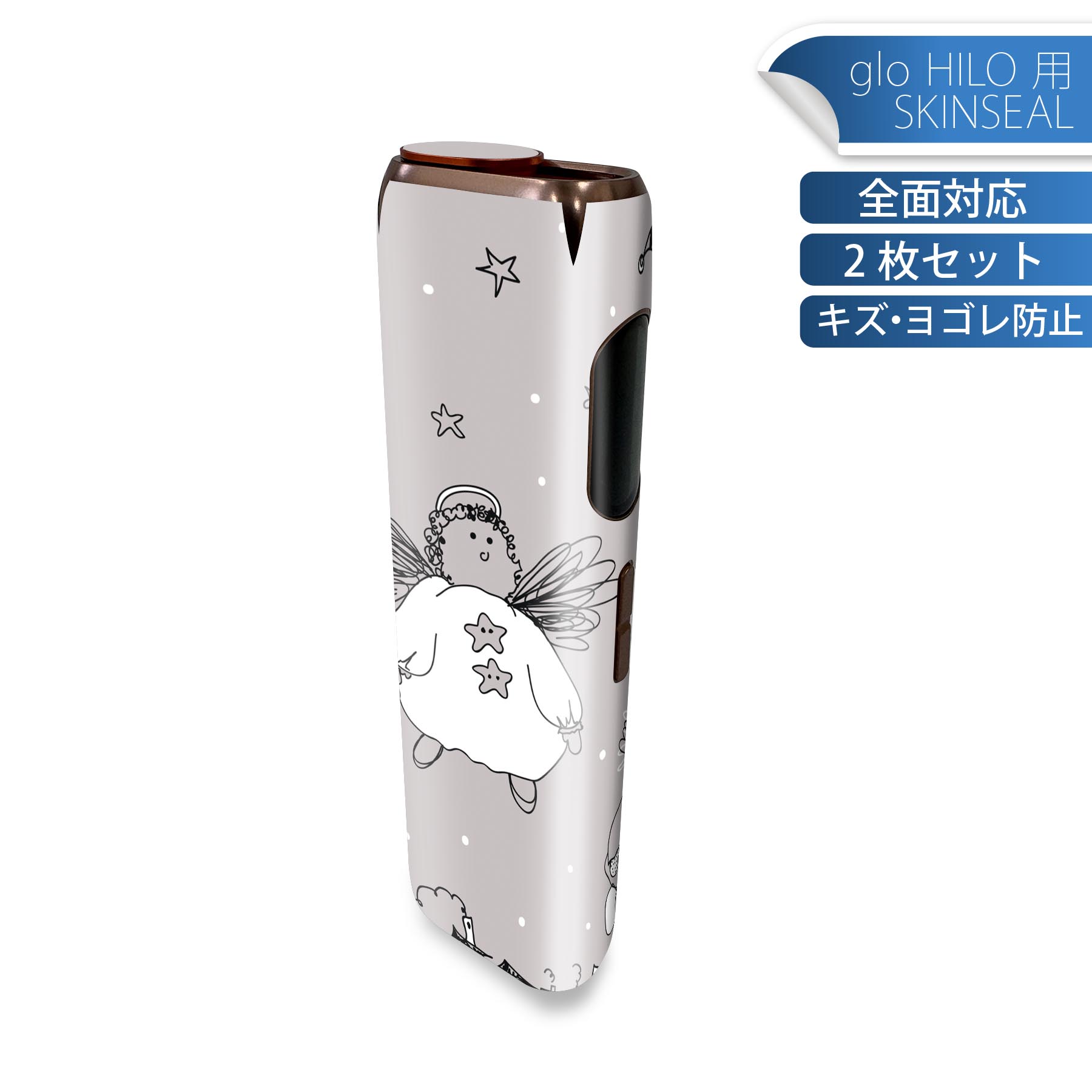 glo HILO 専用 デザインスキンシール 全面 2枚セットフルセット カバー ケース 保護 グロー グロウ ステッカー デコ アクセサリー ステッカー 保護シール 高品質再剥離性シート 002709 キャラクター　イラスト