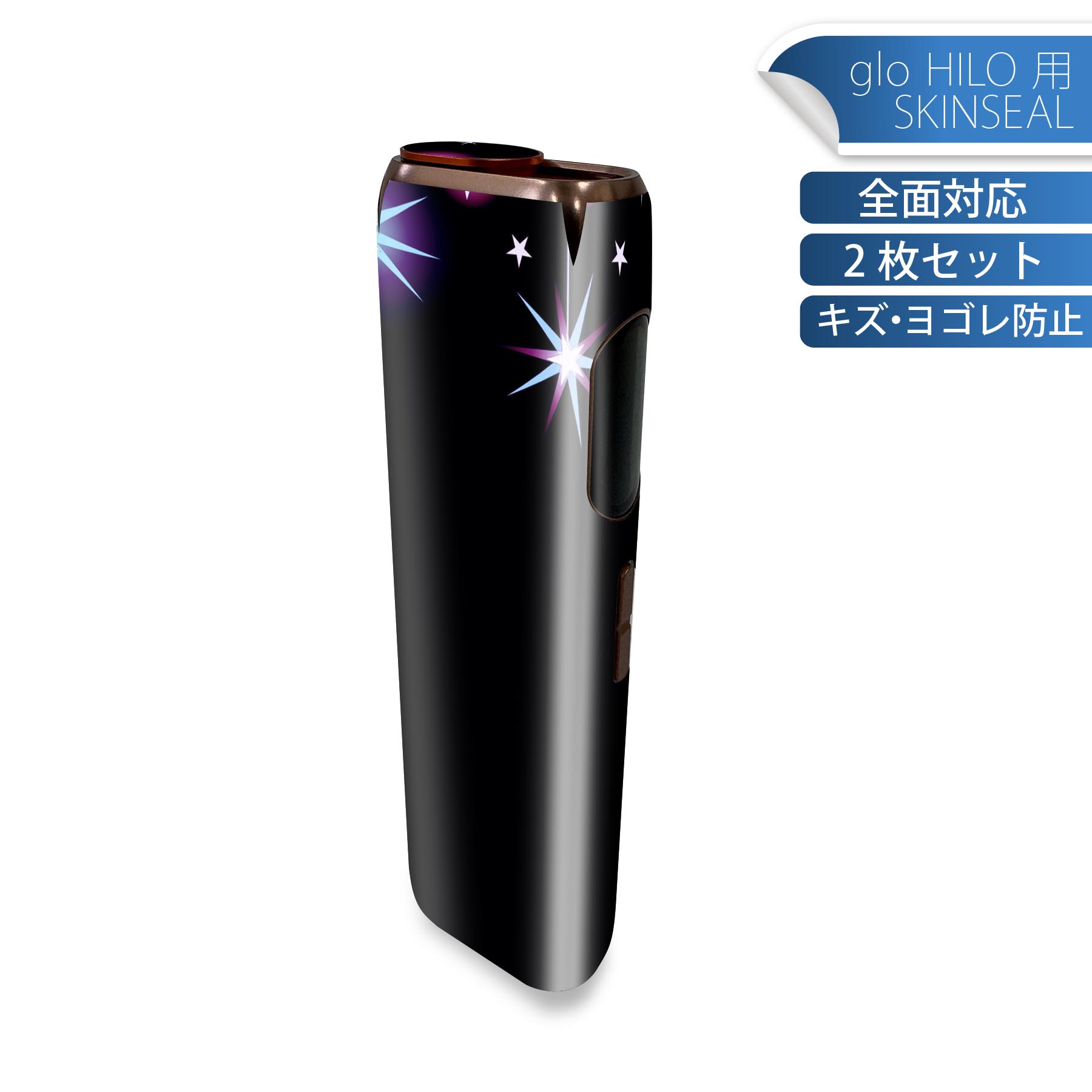 商品特徴・貼るだけでかんたん着せ替え、glo HILO 専用デザインスキンシール・高精細プリントで写真と遜色のない仕上がり！半光沢シートでしっとりツヤのある表現力・正面に加え、天面・底面シールがセットで一体感アップ！・ちょっとしたすり傷からglo hyperx2 本体を保護・接着部はエアフリー素材で気泡の心配も軽減・再剥離素材なので貼り付け時の調整も安心注意事項画像はサンプルですので、ご覧の環境によっては多少色味に違いを感じる場合がございます。 イメージと違った、モニターと色味が異なるという理由での交換や返金はご対応出来かねます。スキンシールのみの販売で、glo HILO 本体は付属しません。初回貼付時の位置調整や貼り直しは可能ですが、しっかりと押し付けて接着させた後の再剥離、再利用は保証しておりません。また接着部に油分や汚れが付着しますと角の部分は剥がれやすくなりますので、貼付時はあまり触れないようにご注意ください。無地のセミグロスシートにデザインをプリントした商品で、デコなどの加工はございません。 凹凸や光沢があるように見えたり布地や金属を素材にしたように見える商品もありますが、デザインの図版によるものです。印刷時に微妙な画像のズレが生じる場合がございます。ご注文後に1点1点制作する受注生産品の為、不良品以外のご返品や交換は固くお断りします。 発送について完全受注生産のハンドメイド商品となりますので、既製品と比べて発送までお時間を頂いています。 基本的に決済確認後、最大で10営業日での発送となります。繁忙期や休業日明けの場合はさらに時間がかかる場合があります。 その際には別途メールにてご連絡致します。メール便の場合、発送日から到着までに2?4日ほどかかる場合が多く、紛失などの保障もご対応できかねます。あらかじめご了承下さい。