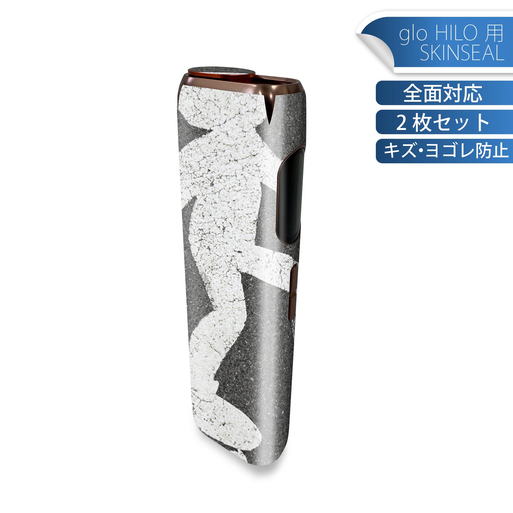 商品特徴・貼るだけでかんたん着せ替え、glo HILO 専用デザインスキンシール・高精細プリントで写真と遜色のない仕上がり！半光沢シートでしっとりツヤのある表現力・正面に加え、天面・底面シールがセットで一体感アップ！・ちょっとしたすり傷からglo hyperx2 本体を保護・接着部はエアフリー素材で気泡の心配も軽減・再剥離素材なので貼り付け時の調整も安心注意事項画像はサンプルですので、ご覧の環境によっては多少色味に違いを感じる場合がございます。 イメージと違った、モニターと色味が異なるという理由での交換や返金はご対応出来かねます。スキンシールのみの販売で、glo HILO 本体は付属しません。初回貼付時の位置調整や貼り直しは可能ですが、しっかりと押し付けて接着させた後の再剥離、再利用は保証しておりません。また接着部に油分や汚れが付着しますと角の部分は剥がれやすくなりますので、貼付時はあまり触れないようにご注意ください。無地のセミグロスシートにデザインをプリントした商品で、デコなどの加工はございません。 凹凸や光沢があるように見えたり布地や金属を素材にしたように見える商品もありますが、デザインの図版によるものです。印刷時に微妙な画像のズレが生じる場合がございます。ご注文後に1点1点制作する受注生産品の為、不良品以外のご返品や交換は固くお断りします。 発送について完全受注生産のハンドメイド商品となりますので、既製品と比べて発送までお時間を頂いています。 基本的に決済確認後、最大で10営業日での発送となります。繁忙期や休業日明けの場合はさらに時間がかかる場合があります。 その際には別途メールにてご連絡致します。メール便の場合、発送日から到着までに2?4日ほどかかる場合が多く、紛失などの保障もご対応できかねます。あらかじめご了承下さい。