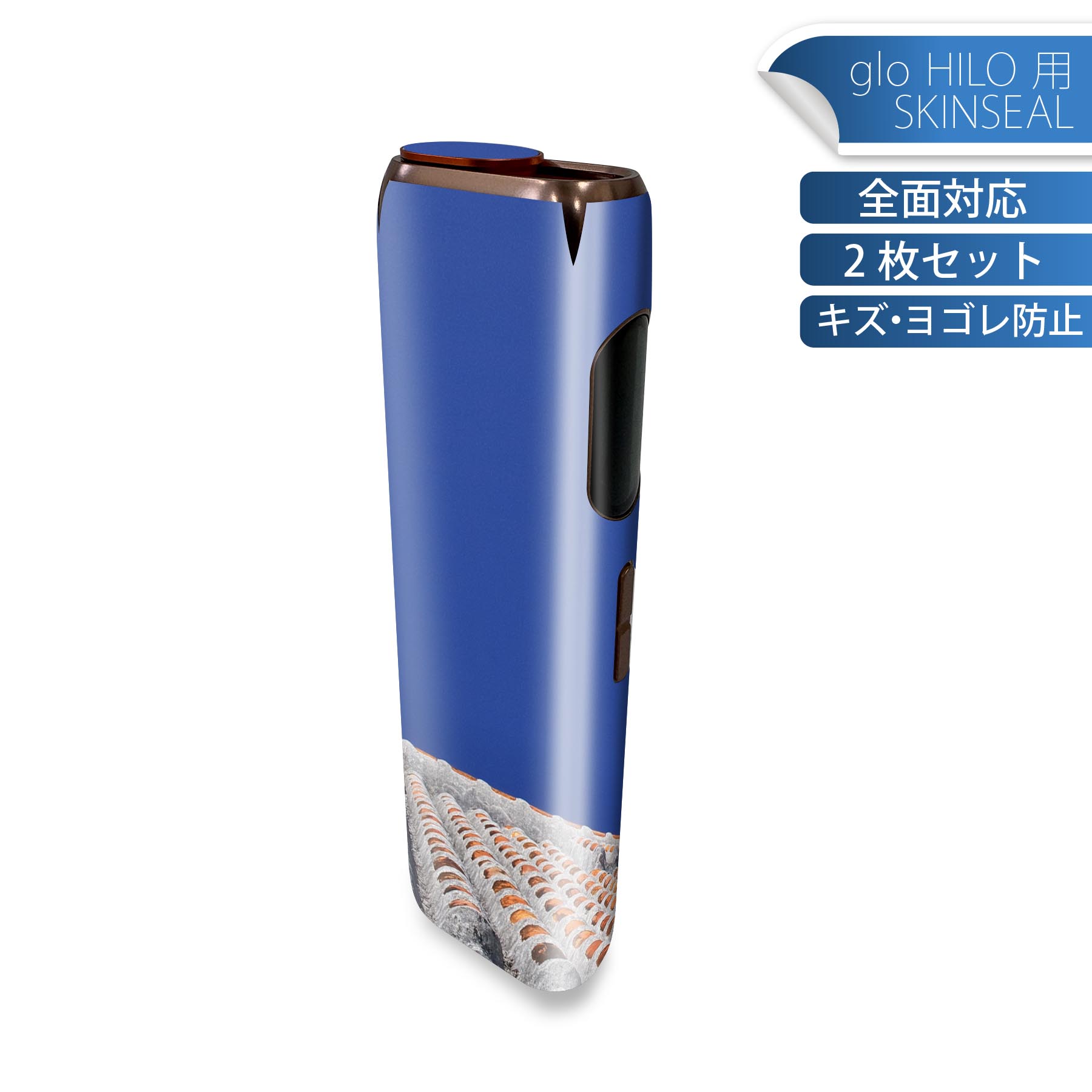 glo HILO 専用 デザインスキンシール 全面 2枚セットフルセット カバー ケース 保護 グロー グロウ ステッカー デコ アクセサリー ステッカー 保護シール 高品質再剥離性シート 002774 沖縄 シーサー 写真