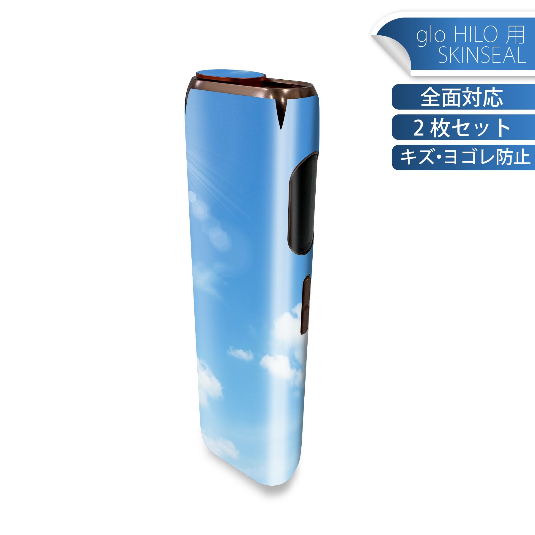 商品特徴・貼るだけでかんたん着せ替え、glo HILO 専用デザインスキンシール・高精細プリントで写真と遜色のない仕上がり！半光沢シートでしっとりツヤのある表現力・正面に加え、天面・底面シールがセットで一体感アップ！・ちょっとしたすり傷からglo hyperx2 本体を保護・接着部はエアフリー素材で気泡の心配も軽減・再剥離素材なので貼り付け時の調整も安心注意事項画像はサンプルですので、ご覧の環境によっては多少色味に違いを感じる場合がございます。 イメージと違った、モニターと色味が異なるという理由での交換や返金はご対応出来かねます。スキンシールのみの販売で、glo HILO 本体は付属しません。初回貼付時の位置調整や貼り直しは可能ですが、しっかりと押し付けて接着させた後の再剥離、再利用は保証しておりません。また接着部に油分や汚れが付着しますと角の部分は剥がれやすくなりますので、貼付時はあまり触れないようにご注意ください。無地のセミグロスシートにデザインをプリントした商品で、デコなどの加工はございません。 凹凸や光沢があるように見えたり布地や金属を素材にしたように見える商品もありますが、デザインの図版によるものです。印刷時に微妙な画像のズレが生じる場合がございます。ご注文後に1点1点制作する受注生産品の為、不良品以外のご返品や交換は固くお断りします。 発送について完全受注生産のハンドメイド商品となりますので、既製品と比べて発送までお時間を頂いています。 基本的に決済確認後、最大で10営業日での発送となります。繁忙期や休業日明けの場合はさらに時間がかかる場合があります。 その際には別途メールにてご連絡致します。メール便の場合、発送日から到着までに2?4日ほどかかる場合が多く、紛失などの保障もご対応できかねます。あらかじめご了承下さい。