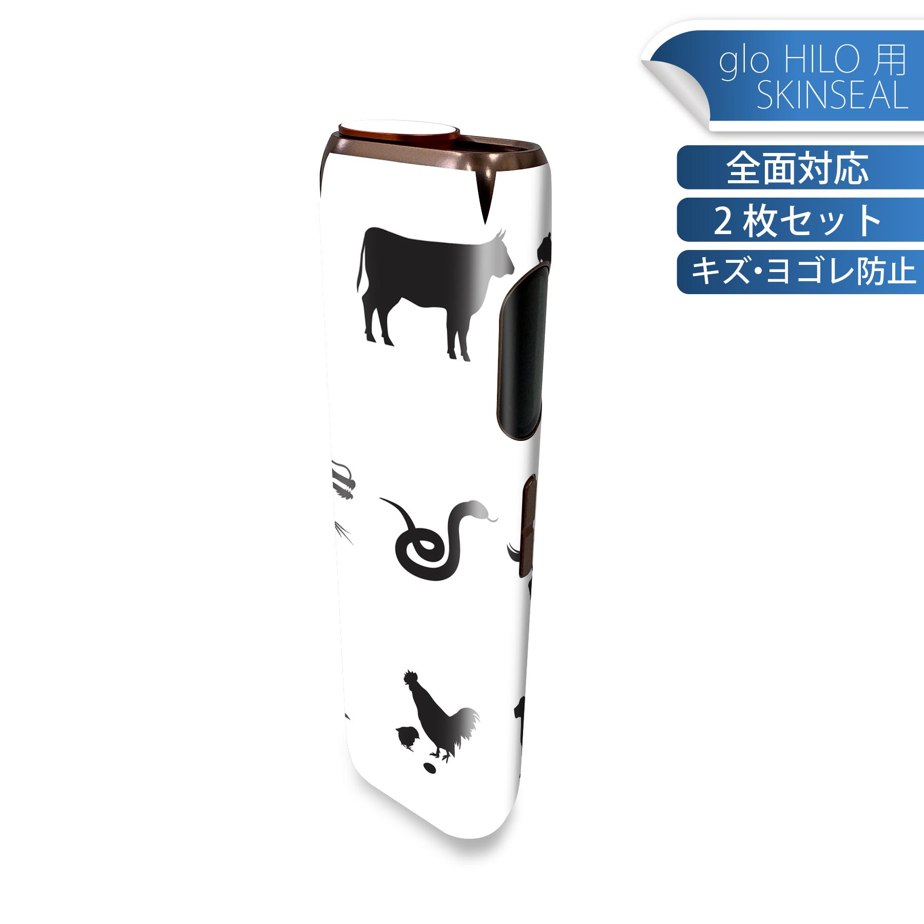 ޥ㤨glo HILO  ǥ󥹥󥷡  2祻åȥե륻å С  ݸ   ƥå ǥ ꡼ ƥå ݸ ʼΥ 002853 ưʪ١饹ȡפβǤʤ1,200ߤˤʤޤ