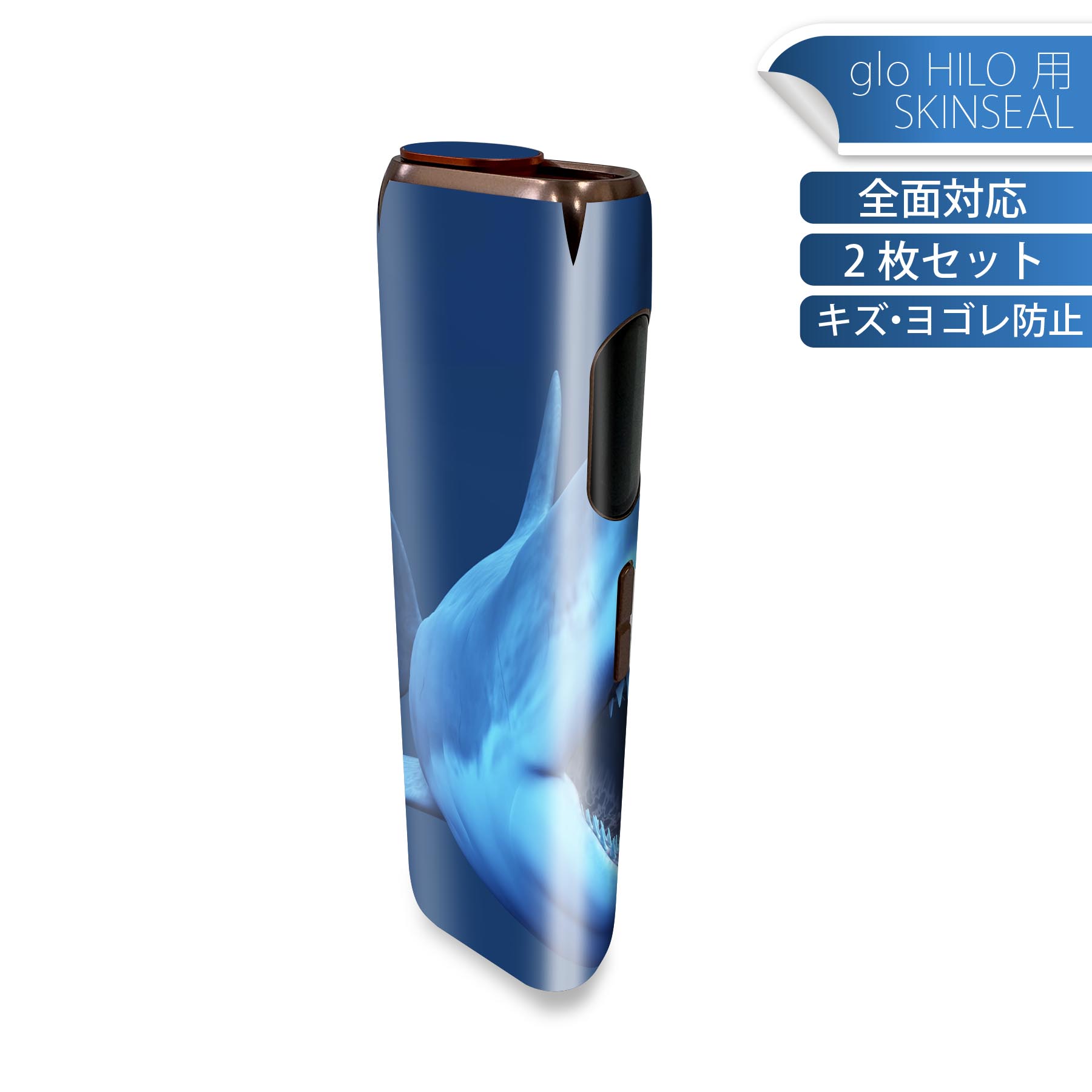 商品特徴・貼るだけでかんたん着せ替え、glo HILO 専用デザインスキンシール・高精細プリントで写真と遜色のない仕上がり！半光沢シートでしっとりツヤのある表現力・正面に加え、天面・底面シールがセットで一体感アップ！・ちょっとしたすり傷からglo hyperx2 本体を保護・接着部はエアフリー素材で気泡の心配も軽減・再剥離素材なので貼り付け時の調整も安心注意事項画像はサンプルですので、ご覧の環境によっては多少色味に違いを感じる場合がございます。 イメージと違った、モニターと色味が異なるという理由での交換や返金はご対応出来かねます。スキンシールのみの販売で、glo HILO 本体は付属しません。初回貼付時の位置調整や貼り直しは可能ですが、しっかりと押し付けて接着させた後の再剥離、再利用は保証しておりません。また接着部に油分や汚れが付着しますと角の部分は剥がれやすくなりますので、貼付時はあまり触れないようにご注意ください。無地のセミグロスシートにデザインをプリントした商品で、デコなどの加工はございません。 凹凸や光沢があるように見えたり布地や金属を素材にしたように見える商品もありますが、デザインの図版によるものです。印刷時に微妙な画像のズレが生じる場合がございます。ご注文後に1点1点制作する受注生産品の為、不良品以外のご返品や交換は固くお断りします。 発送について完全受注生産のハンドメイド商品となりますので、既製品と比べて発送までお時間を頂いています。 基本的に決済確認後、最大で10営業日での発送となります。繁忙期や休業日明けの場合はさらに時間がかかる場合があります。 その際には別途メールにてご連絡致します。メール便の場合、発送日から到着までに2?4日ほどかかる場合が多く、紛失などの保障もご対応できかねます。あらかじめご了承下さい。