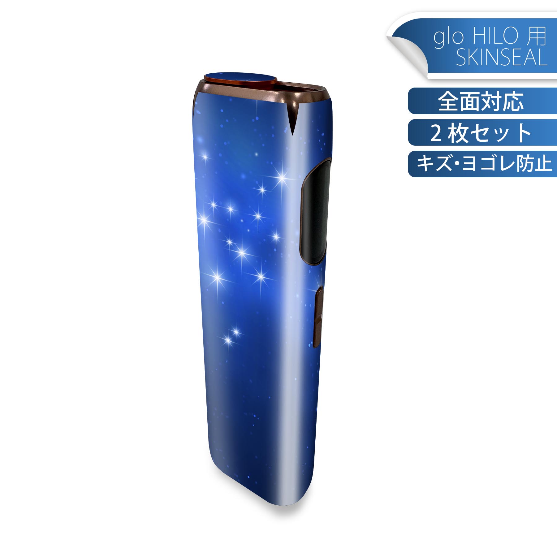 商品特徴・貼るだけでかんたん着せ替え、glo HILO 専用デザインスキンシール・高精細プリントで写真と遜色のない仕上がり！半光沢シートでしっとりツヤのある表現力・正面に加え、天面・底面シールがセットで一体感アップ！・ちょっとしたすり傷からglo hyperx2 本体を保護・接着部はエアフリー素材で気泡の心配も軽減・再剥離素材なので貼り付け時の調整も安心注意事項画像はサンプルですので、ご覧の環境によっては多少色味に違いを感じる場合がございます。 イメージと違った、モニターと色味が異なるという理由での交換や返金はご対応出来かねます。スキンシールのみの販売で、glo HILO 本体は付属しません。初回貼付時の位置調整や貼り直しは可能ですが、しっかりと押し付けて接着させた後の再剥離、再利用は保証しておりません。また接着部に油分や汚れが付着しますと角の部分は剥がれやすくなりますので、貼付時はあまり触れないようにご注意ください。無地のセミグロスシートにデザインをプリントした商品で、デコなどの加工はございません。 凹凸や光沢があるように見えたり布地や金属を素材にしたように見える商品もありますが、デザインの図版によるものです。印刷時に微妙な画像のズレが生じる場合がございます。ご注文後に1点1点制作する受注生産品の為、不良品以外のご返品や交換は固くお断りします。 発送について完全受注生産のハンドメイド商品となりますので、既製品と比べて発送までお時間を頂いています。 基本的に決済確認後、最大で10営業日での発送となります。繁忙期や休業日明けの場合はさらに時間がかかる場合があります。 その際には別途メールにてご連絡致します。メール便の場合、発送日から到着までに2?4日ほどかかる場合が多く、紛失などの保障もご対応できかねます。あらかじめご了承下さい。