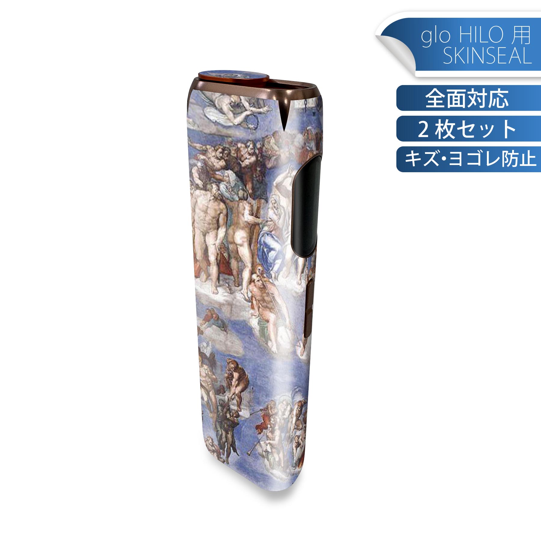 商品特徴・貼るだけでかんたん着せ替え、glo HILO 専用デザインスキンシール・高精細プリントで写真と遜色のない仕上がり！半光沢シートでしっとりツヤのある表現力・正面に加え、天面・底面シールがセットで一体感アップ！・ちょっとしたすり傷からglo hyperx2 本体を保護・接着部はエアフリー素材で気泡の心配も軽減・再剥離素材なので貼り付け時の調整も安心注意事項画像はサンプルですので、ご覧の環境によっては多少色味に違いを感じる場合がございます。 イメージと違った、モニターと色味が異なるという理由での交換や返金はご対応出来かねます。スキンシールのみの販売で、glo HILO 本体は付属しません。初回貼付時の位置調整や貼り直しは可能ですが、しっかりと押し付けて接着させた後の再剥離、再利用は保証しておりません。また接着部に油分や汚れが付着しますと角の部分は剥がれやすくなりますので、貼付時はあまり触れないようにご注意ください。無地のセミグロスシートにデザインをプリントした商品で、デコなどの加工はございません。 凹凸や光沢があるように見えたり布地や金属を素材にしたように見える商品もありますが、デザインの図版によるものです。印刷時に微妙な画像のズレが生じる場合がございます。ご注文後に1点1点制作する受注生産品の為、不良品以外のご返品や交換は固くお断りします。 発送について完全受注生産のハンドメイド商品となりますので、既製品と比べて発送までお時間を頂いています。 基本的に決済確認後、最大で10営業日での発送となります。繁忙期や休業日明けの場合はさらに時間がかかる場合があります。 その際には別途メールにてご連絡致します。メール便の場合、発送日から到着までに2?4日ほどかかる場合が多く、紛失などの保障もご対応できかねます。あらかじめご了承下さい。
