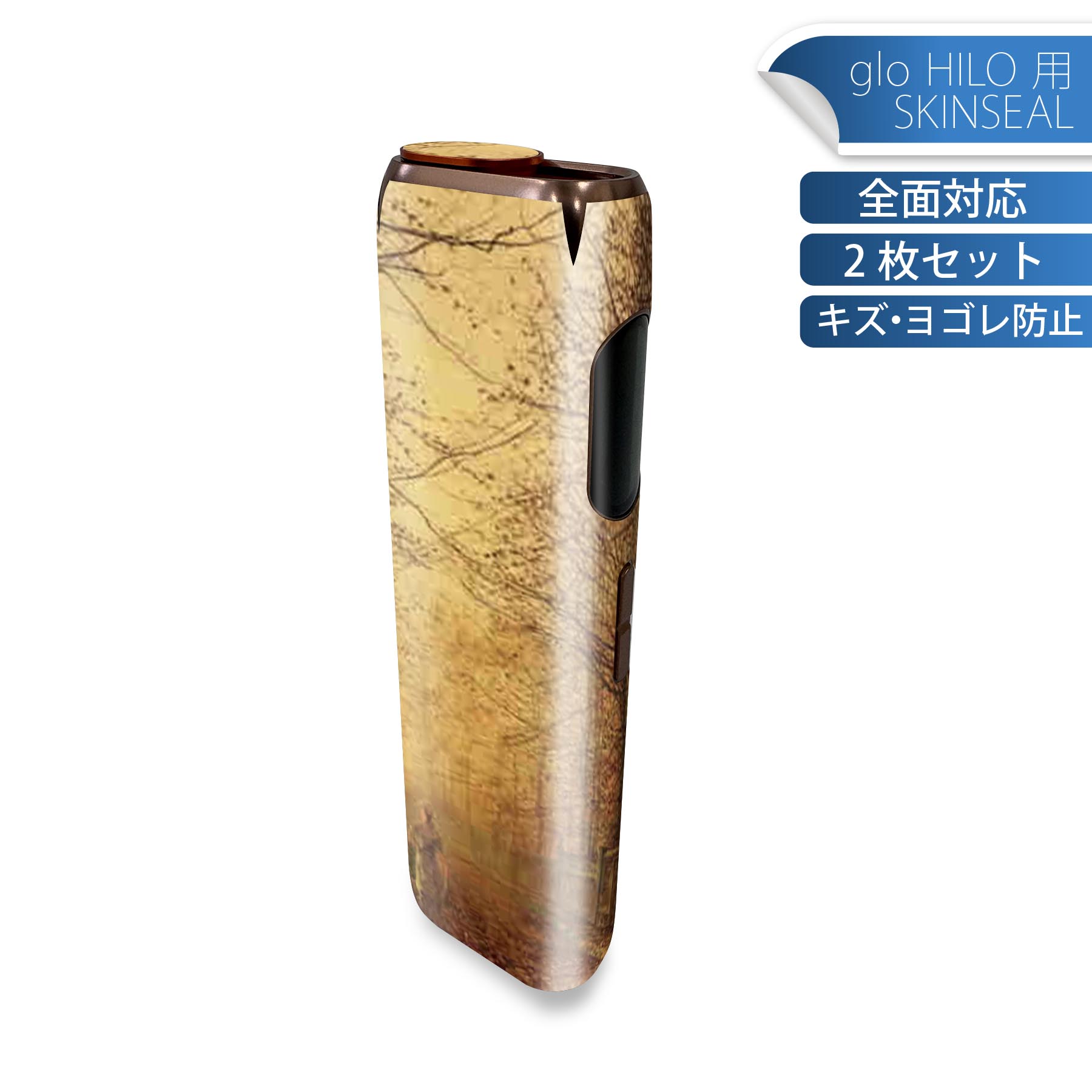 商品特徴・貼るだけでかんたん着せ替え、glo HILO 専用デザインスキンシール・高精細プリントで写真と遜色のない仕上がり！半光沢シートでしっとりツヤのある表現力・正面に加え、天面・底面シールがセットで一体感アップ！・ちょっとしたすり傷からglo hyperx2 本体を保護・接着部はエアフリー素材で気泡の心配も軽減・再剥離素材なので貼り付け時の調整も安心注意事項画像はサンプルですので、ご覧の環境によっては多少色味に違いを感じる場合がございます。 イメージと違った、モニターと色味が異なるという理由での交換や返金はご対応出来かねます。スキンシールのみの販売で、glo HILO 本体は付属しません。初回貼付時の位置調整や貼り直しは可能ですが、しっかりと押し付けて接着させた後の再剥離、再利用は保証しておりません。また接着部に油分や汚れが付着しますと角の部分は剥がれやすくなりますので、貼付時はあまり触れないようにご注意ください。無地のセミグロスシートにデザインをプリントした商品で、デコなどの加工はございません。 凹凸や光沢があるように見えたり布地や金属を素材にしたように見える商品もありますが、デザインの図版によるものです。印刷時に微妙な画像のズレが生じる場合がございます。ご注文後に1点1点制作する受注生産品の為、不良品以外のご返品や交換は固くお断りします。 発送について完全受注生産のハンドメイド商品となりますので、既製品と比べて発送までお時間を頂いています。 基本的に決済確認後、最大で10営業日での発送となります。繁忙期や休業日明けの場合はさらに時間がかかる場合があります。 その際には別途メールにてご連絡致します。メール便の場合、発送日から到着までに2?4日ほどかかる場合が多く、紛失などの保障もご対応できかねます。あらかじめご了承下さい。