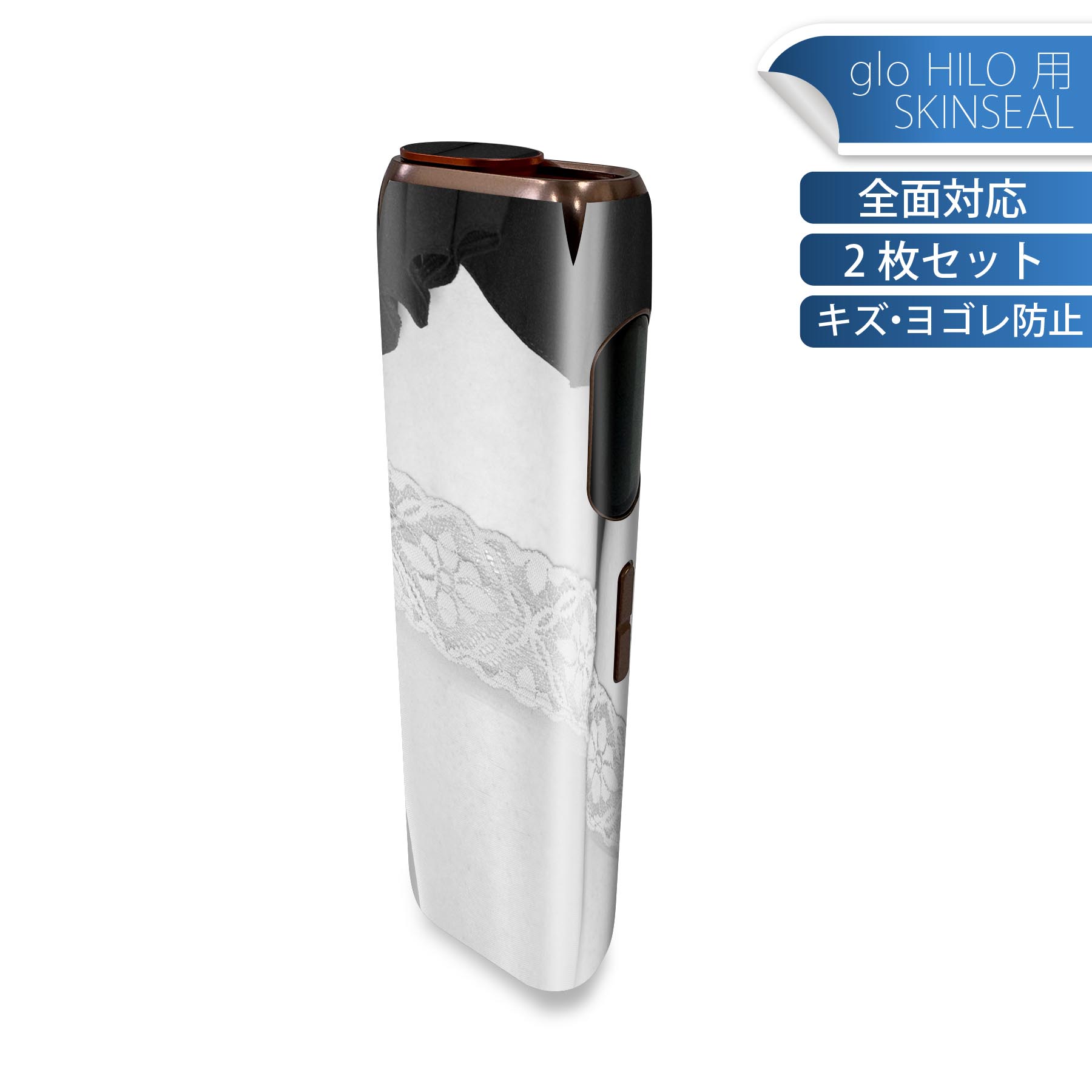 glo HILO 専用 デザインスキンシール 全面 2枚セットフルセット カバー ケース 保護 グロー グロウ ステッカー デコ アクセサリー ステッカー 保護シール 高品質再剥離性シート 003303 人物　ファッション　写真