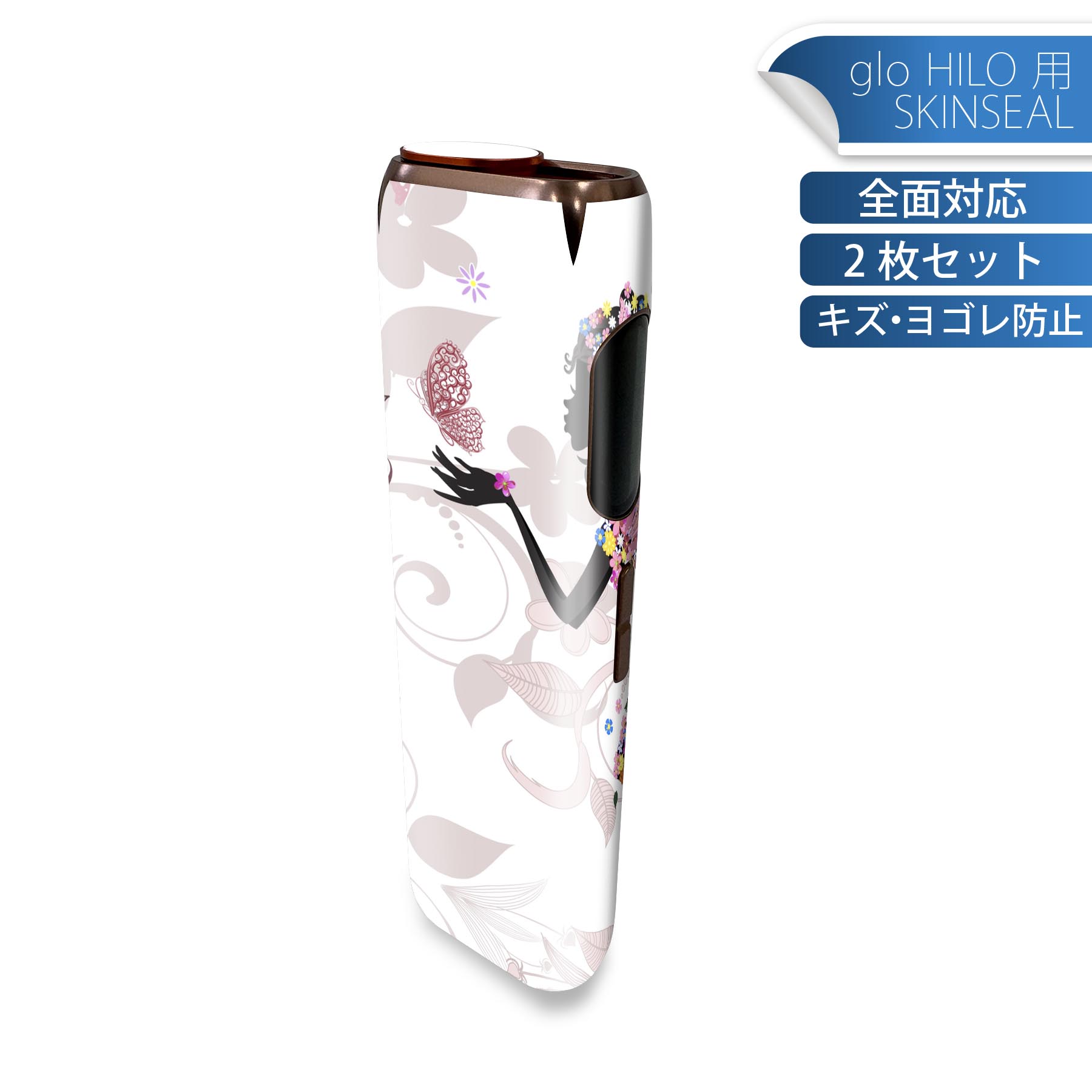 商品特徴・貼るだけでかんたん着せ替え、glo HILO 専用デザインスキンシール・高精細プリントで写真と遜色のない仕上がり！半光沢シートでしっとりツヤのある表現力・正面に加え、天面・底面シールがセットで一体感アップ！・ちょっとしたすり傷からglo hyperx2 本体を保護・接着部はエアフリー素材で気泡の心配も軽減・再剥離素材なので貼り付け時の調整も安心注意事項画像はサンプルですので、ご覧の環境によっては多少色味に違いを感じる場合がございます。 イメージと違った、モニターと色味が異なるという理由での交換や返金はご対応出来かねます。スキンシールのみの販売で、glo HILO 本体は付属しません。初回貼付時の位置調整や貼り直しは可能ですが、しっかりと押し付けて接着させた後の再剥離、再利用は保証しておりません。また接着部に油分や汚れが付着しますと角の部分は剥がれやすくなりますので、貼付時はあまり触れないようにご注意ください。無地のセミグロスシートにデザインをプリントした商品で、デコなどの加工はございません。 凹凸や光沢があるように見えたり布地や金属を素材にしたように見える商品もありますが、デザインの図版によるものです。印刷時に微妙な画像のズレが生じる場合がございます。ご注文後に1点1点制作する受注生産品の為、不良品以外のご返品や交換は固くお断りします。 発送について完全受注生産のハンドメイド商品となりますので、既製品と比べて発送までお時間を頂いています。 基本的に決済確認後、最大で10営業日での発送となります。繁忙期や休業日明けの場合はさらに時間がかかる場合があります。 その際には別途メールにてご連絡致します。メール便の場合、発送日から到着までに2?4日ほどかかる場合が多く、紛失などの保障もご対応できかねます。あらかじめご了承下さい。