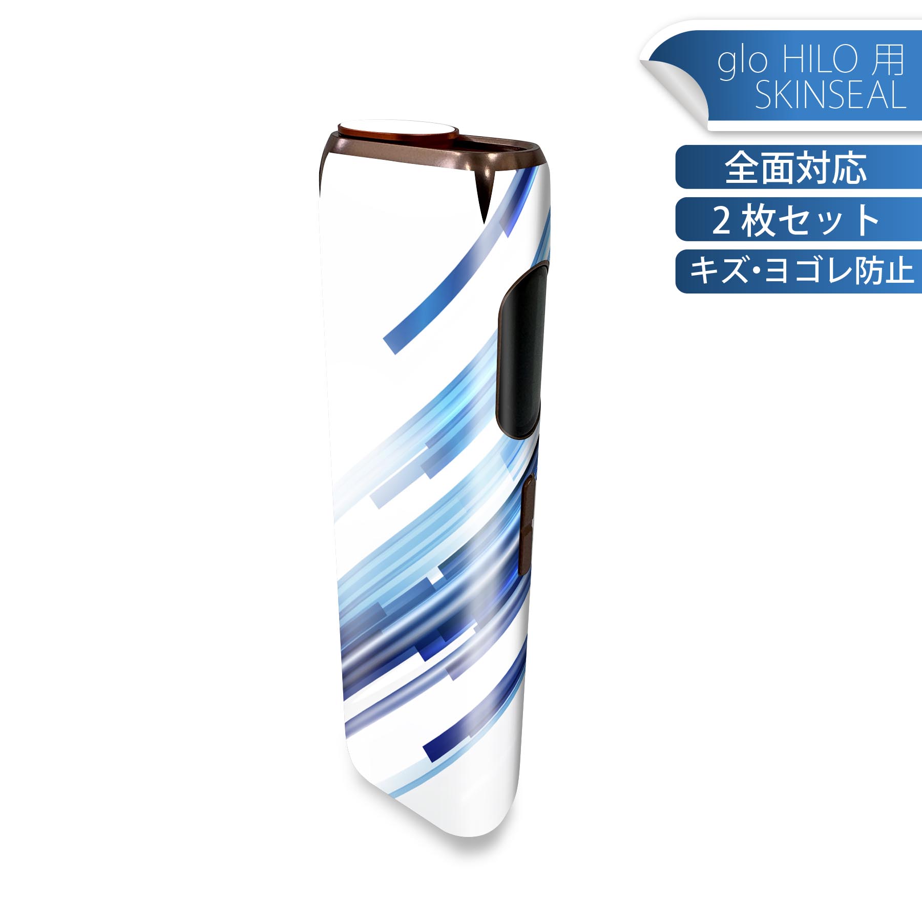 商品特徴・貼るだけでかんたん着せ替え、glo HILO 専用デザインスキンシール・高精細プリントで写真と遜色のない仕上がり！半光沢シートでしっとりツヤのある表現力・正面に加え、天面・底面シールがセットで一体感アップ！・ちょっとしたすり傷から...