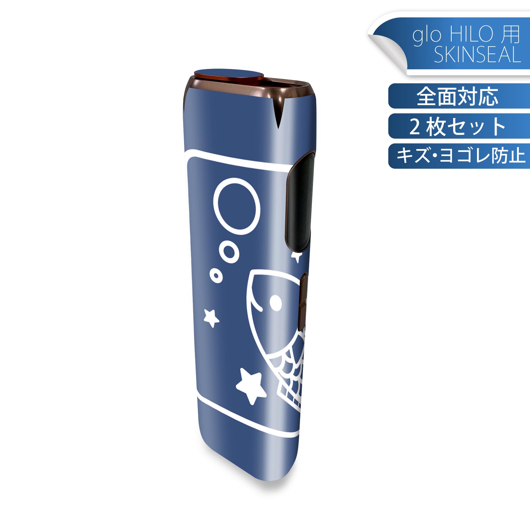 商品特徴・貼るだけでかんたん着せ替え、glo HILO 専用デザインスキンシール・高精細プリントで写真と遜色のない仕上がり！半光沢シートでしっとりツヤのある表現力・正面に加え、天面・底面シールがセットで一体感アップ！・ちょっとしたすり傷からglo hyperx2 本体を保護・接着部はエアフリー素材で気泡の心配も軽減・再剥離素材なので貼り付け時の調整も安心注意事項画像はサンプルですので、ご覧の環境によっては多少色味に違いを感じる場合がございます。 イメージと違った、モニターと色味が異なるという理由での交換や返金はご対応出来かねます。スキンシールのみの販売で、glo HILO 本体は付属しません。初回貼付時の位置調整や貼り直しは可能ですが、しっかりと押し付けて接着させた後の再剥離、再利用は保証しておりません。また接着部に油分や汚れが付着しますと角の部分は剥がれやすくなりますので、貼付時はあまり触れないようにご注意ください。無地のセミグロスシートにデザインをプリントした商品で、デコなどの加工はございません。 凹凸や光沢があるように見えたり布地や金属を素材にしたように見える商品もありますが、デザインの図版によるものです。印刷時に微妙な画像のズレが生じる場合がございます。ご注文後に1点1点制作する受注生産品の為、不良品以外のご返品や交換は固くお断りします。 発送について完全受注生産のハンドメイド商品となりますので、既製品と比べて発送までお時間を頂いています。 基本的に決済確認後、最大で10営業日での発送となります。繁忙期や休業日明けの場合はさらに時間がかかる場合があります。 その際には別途メールにてご連絡致します。メール便の場合、発送日から到着までに2?4日ほどかかる場合が多く、紛失などの保障もご対応できかねます。あらかじめご了承下さい。