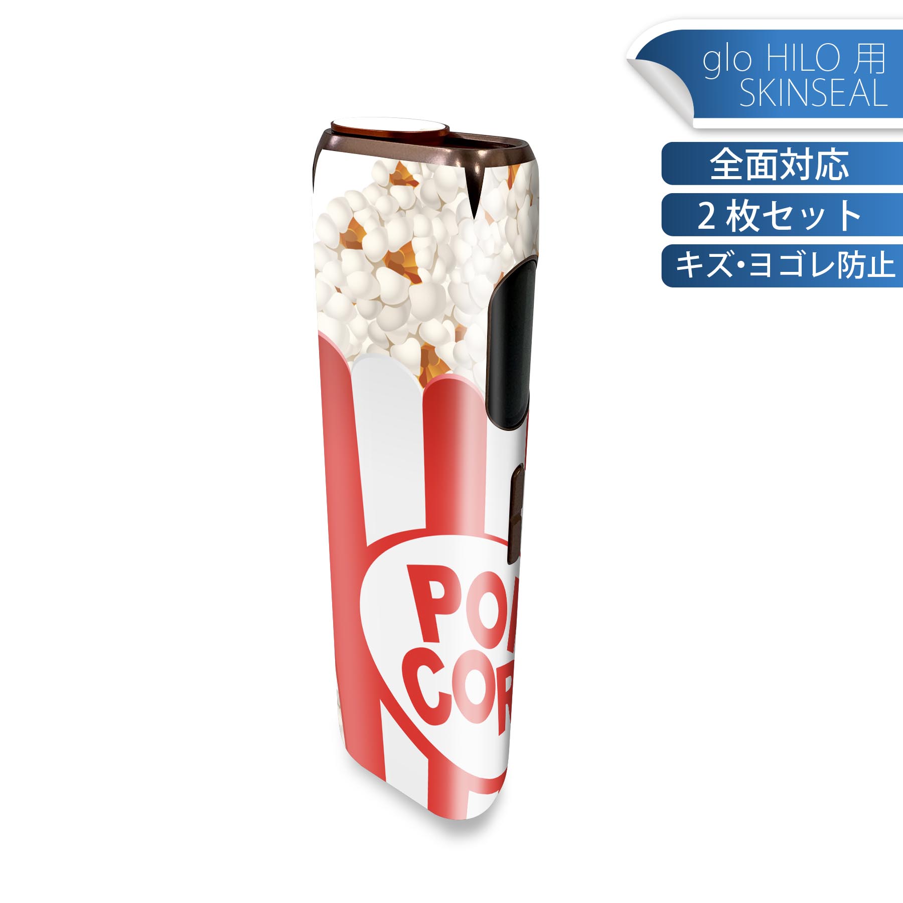 商品特徴・貼るだけでかんたん着せ替え、glo HILO 専用デザインスキンシール・高精細プリントで写真と遜色のない仕上がり！半光沢シートでしっとりツヤのある表現力・正面に加え、天面・底面シールがセットで一体感アップ！・ちょっとしたすり傷からglo hyperx2 本体を保護・接着部はエアフリー素材で気泡の心配も軽減・再剥離素材なので貼り付け時の調整も安心注意事項画像はサンプルですので、ご覧の環境によっては多少色味に違いを感じる場合がございます。 イメージと違った、モニターと色味が異なるという理由での交換や返金はご対応出来かねます。スキンシールのみの販売で、glo HILO 本体は付属しません。初回貼付時の位置調整や貼り直しは可能ですが、しっかりと押し付けて接着させた後の再剥離、再利用は保証しておりません。また接着部に油分や汚れが付着しますと角の部分は剥がれやすくなりますので、貼付時はあまり触れないようにご注意ください。無地のセミグロスシートにデザインをプリントした商品で、デコなどの加工はございません。 凹凸や光沢があるように見えたり布地や金属を素材にしたように見える商品もありますが、デザインの図版によるものです。印刷時に微妙な画像のズレが生じる場合がございます。ご注文後に1点1点制作する受注生産品の為、不良品以外のご返品や交換は固くお断りします。 発送について完全受注生産のハンドメイド商品となりますので、既製品と比べて発送までお時間を頂いています。 基本的に決済確認後、最大で10営業日での発送となります。繁忙期や休業日明けの場合はさらに時間がかかる場合があります。 その際には別途メールにてご連絡致します。メール便の場合、発送日から到着までに2?4日ほどかかる場合が多く、紛失などの保障もご対応できかねます。あらかじめご了承下さい。