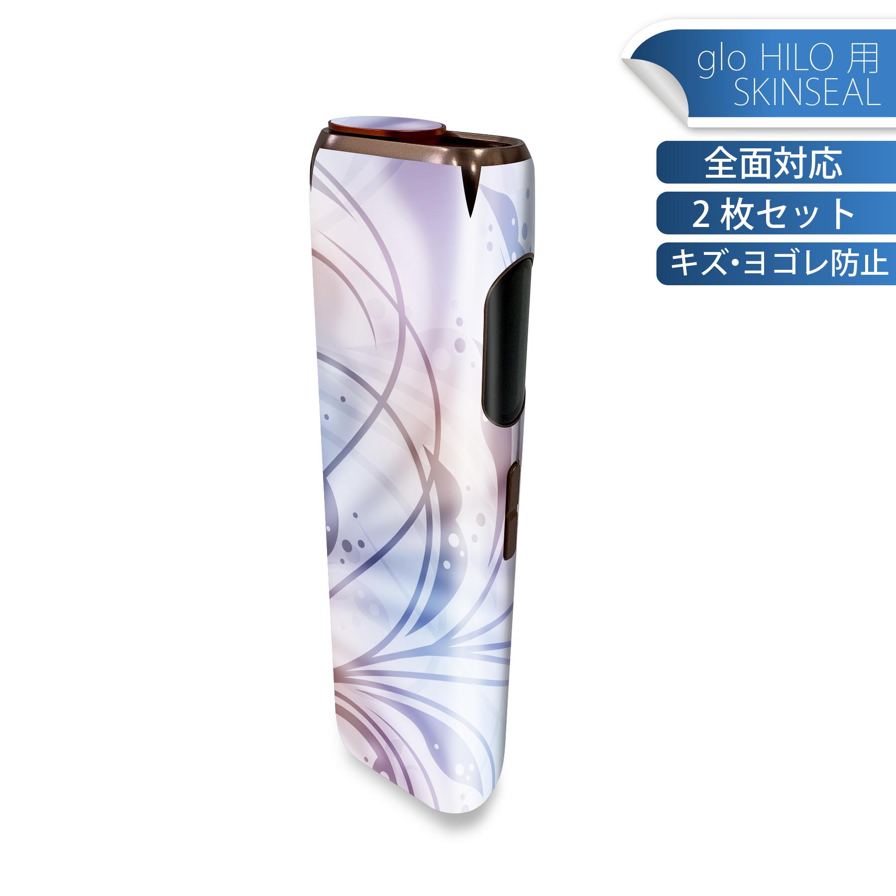 商品特徴・貼るだけでかんたん着せ替え、glo HILO 専用デザインスキンシール・高精細プリントで写真と遜色のない仕上がり！半光沢シートでしっとりツヤのある表現力・正面に加え、天面・底面シールがセットで一体感アップ！・ちょっとしたすり傷からglo hyperx2 本体を保護・接着部はエアフリー素材で気泡の心配も軽減・再剥離素材なので貼り付け時の調整も安心注意事項画像はサンプルですので、ご覧の環境によっては多少色味に違いを感じる場合がございます。 イメージと違った、モニターと色味が異なるという理由での交換や返金はご対応出来かねます。スキンシールのみの販売で、glo HILO 本体は付属しません。初回貼付時の位置調整や貼り直しは可能ですが、しっかりと押し付けて接着させた後の再剥離、再利用は保証しておりません。また接着部に油分や汚れが付着しますと角の部分は剥がれやすくなりますので、貼付時はあまり触れないようにご注意ください。無地のセミグロスシートにデザインをプリントした商品で、デコなどの加工はございません。 凹凸や光沢があるように見えたり布地や金属を素材にしたように見える商品もありますが、デザインの図版によるものです。印刷時に微妙な画像のズレが生じる場合がございます。ご注文後に1点1点制作する受注生産品の為、不良品以外のご返品や交換は固くお断りします。 発送について完全受注生産のハンドメイド商品となりますので、既製品と比べて発送までお時間を頂いています。 基本的に決済確認後、最大で10営業日での発送となります。繁忙期や休業日明けの場合はさらに時間がかかる場合があります。 その際には別途メールにてご連絡致します。メール便の場合、発送日から到着までに2?4日ほどかかる場合が多く、紛失などの保障もご対応できかねます。あらかじめご了承下さい。